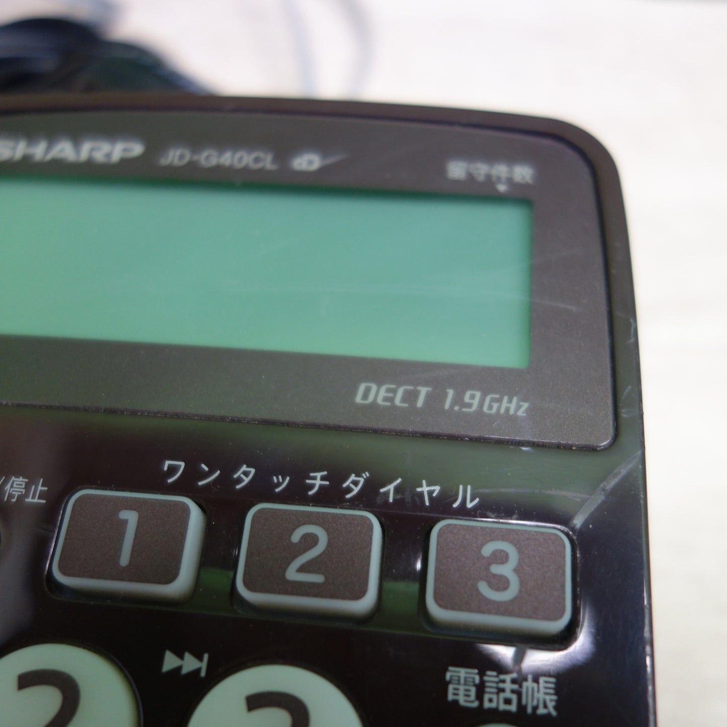 [送料無料] ☆SHARP シャープ デジタルコードレス 電話機 JD-G40CL 子機付き☆