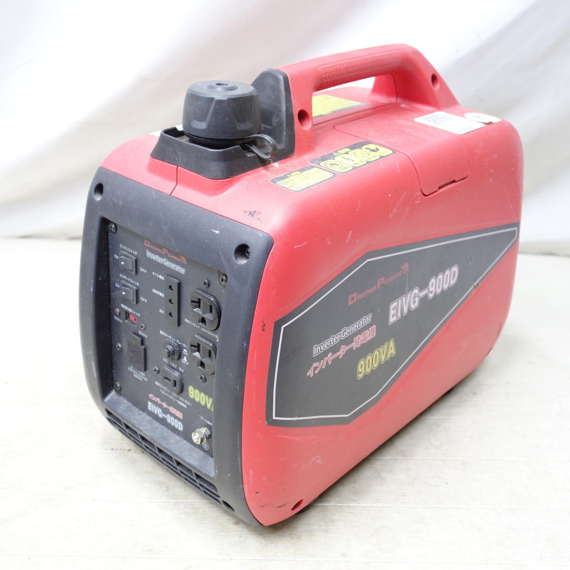 送料無料] ◇NAKATOMI ナカトミ ドリームパワー EIVG-900D 