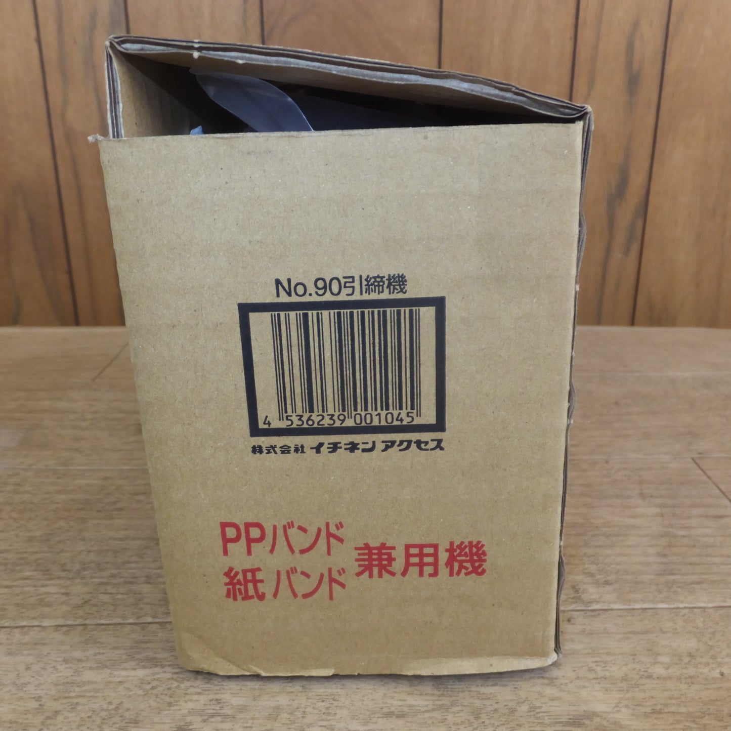 [送料無料]未使用★イチネンアクセス 引締機 No.90 PPバンド 紙バンド 兼用機　SPOT PACKING MACHINE★