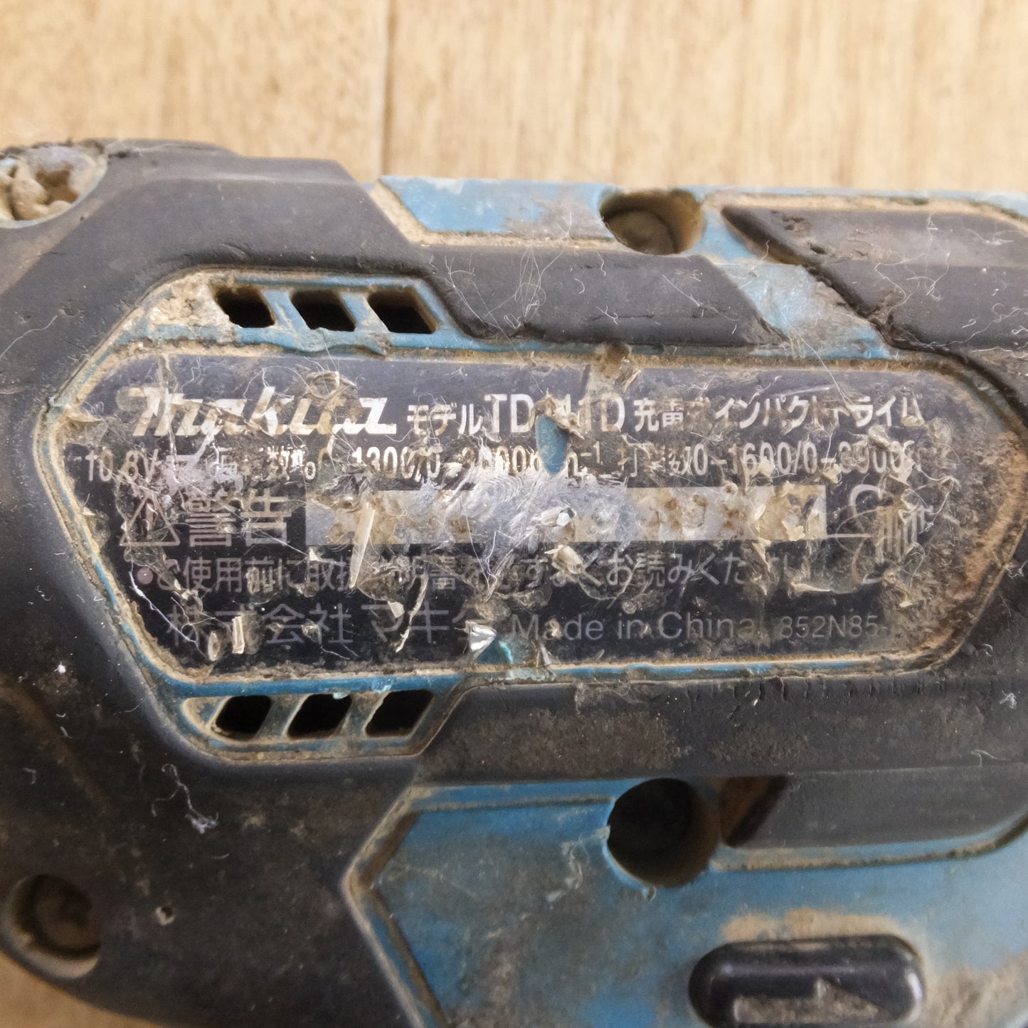 [送料無料]★マキタ makita 充電式インパクトドライバ TD111DSHX 10.8V★