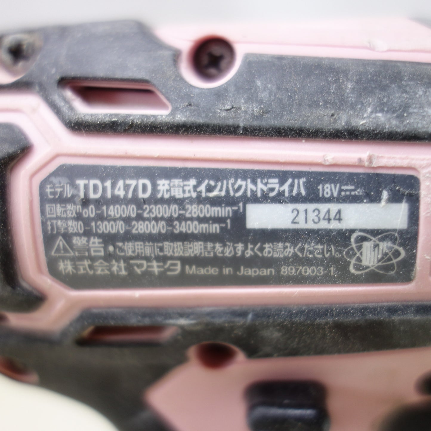 [送料無料] ◆makita マキタ 充電式インパクトドライバ TD147D 14.4V BL1430 バッテリー 充電器付き 電動工具◆