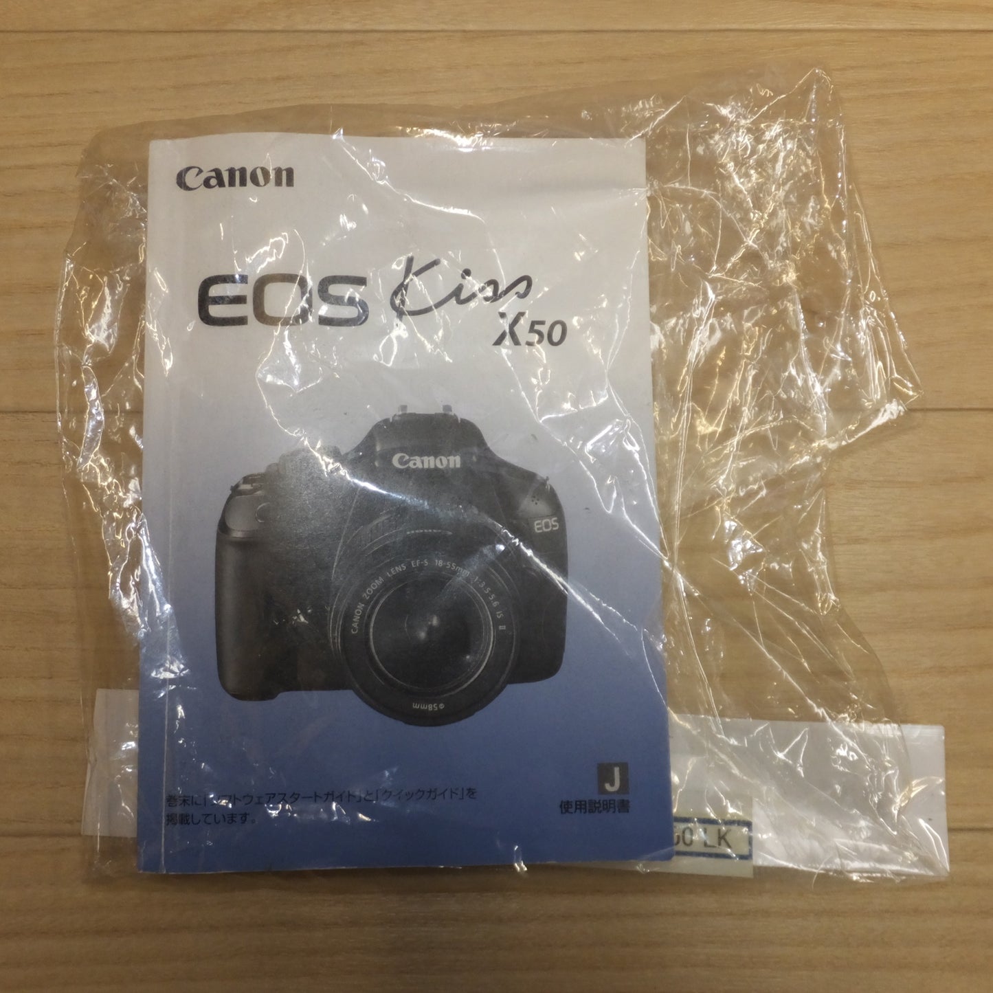 [送料無料] ★キヤノン Canon デジタル一眼レフカメラ EOS Kiss X50 DS126291　ズームレンズ EF-S 18-55mm★