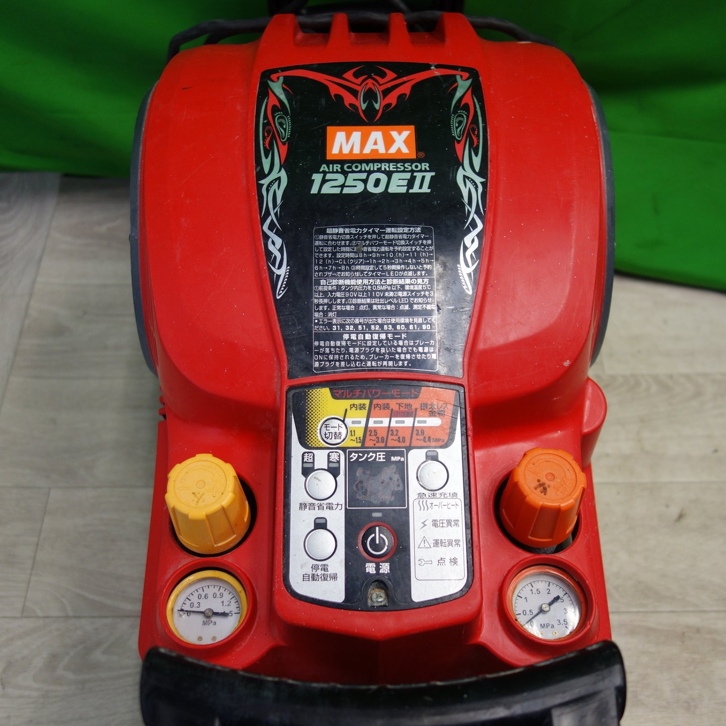 [送料無料] ☆MAX エア コンプレッサー AK-HL1250E エアー ツール 工具 マックス☆