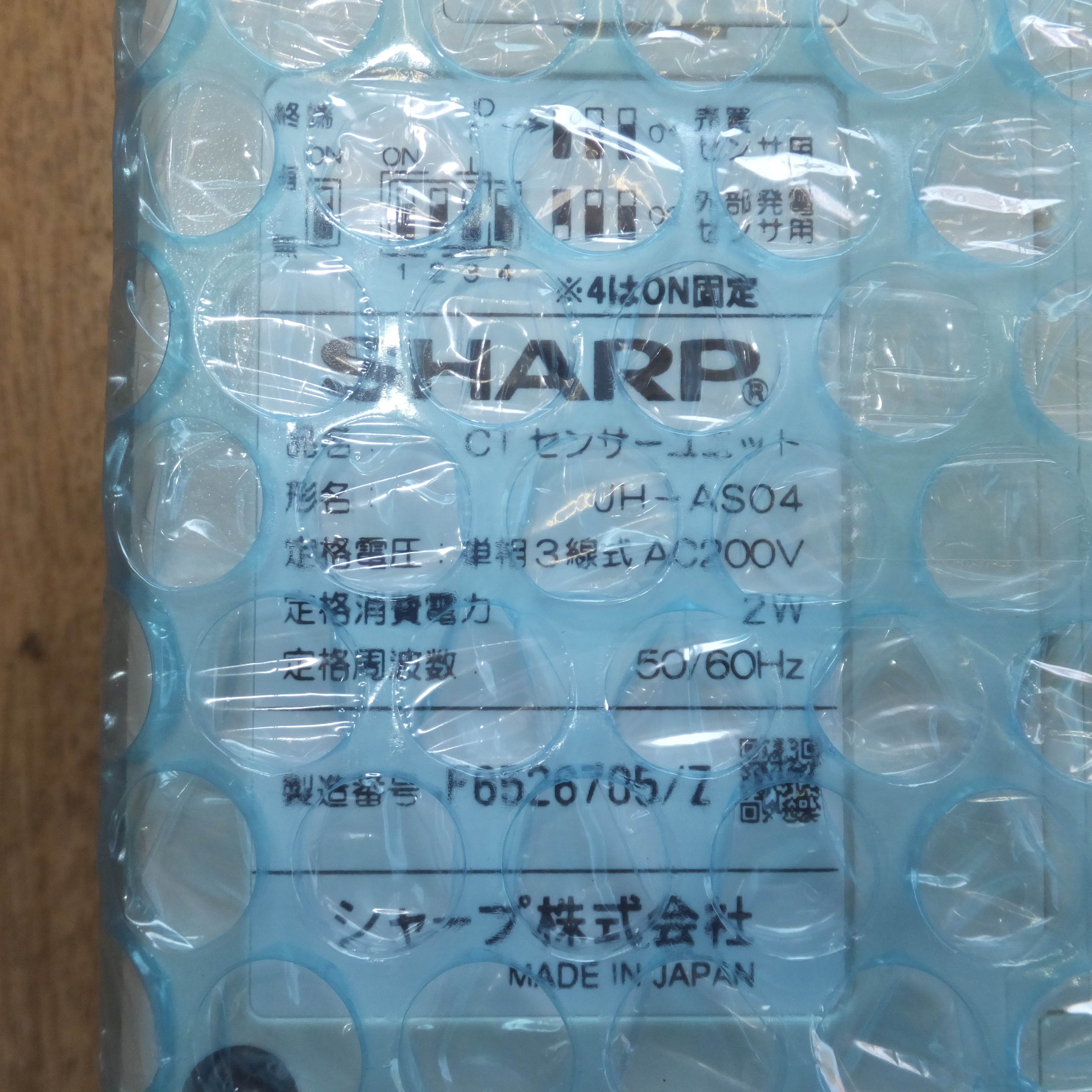 [送料無料]未使用★シャープ SHARP CTセンサーユニット JH-AS04　通信ケーブル JH-YS201　セット★