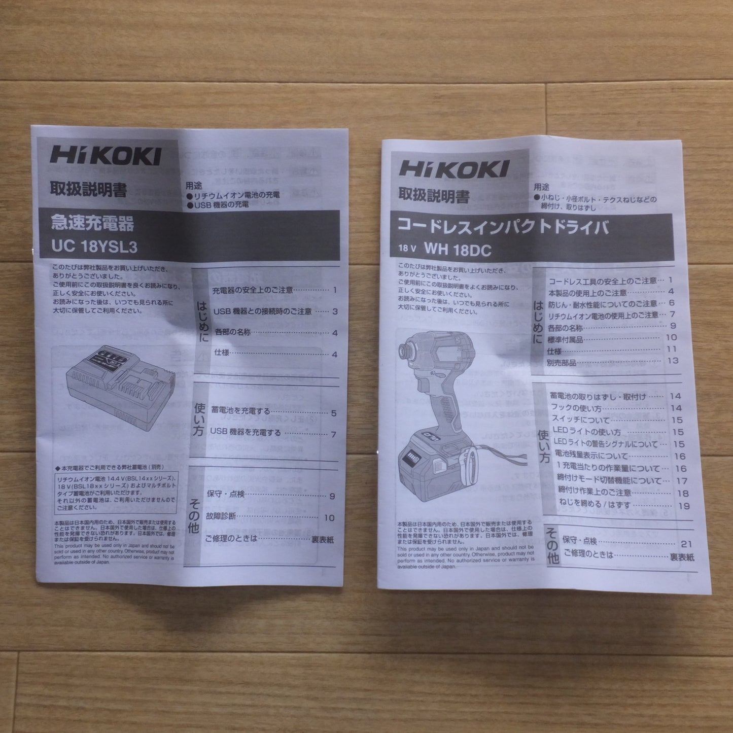 [送料無料] 未使用★ハイコーキ HiKOKI 18V コードレスインパクトドライバ WH18DC XCB ストロングブラック★