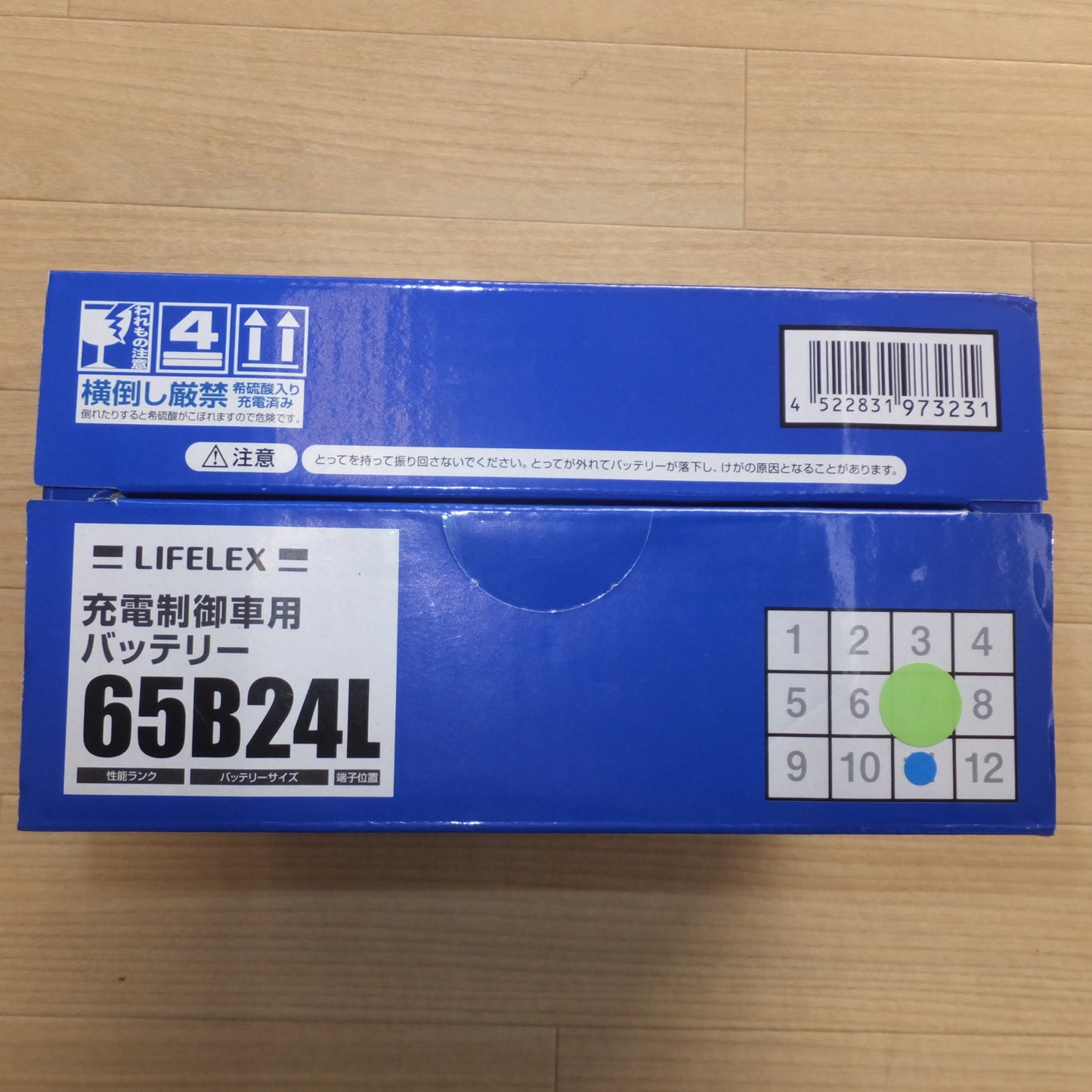 [送料無料] 岐阜発 未使用★コーナン LIFELEX 充電制御車用バッテリー 65B24L 12V 42Ah(5HR)★