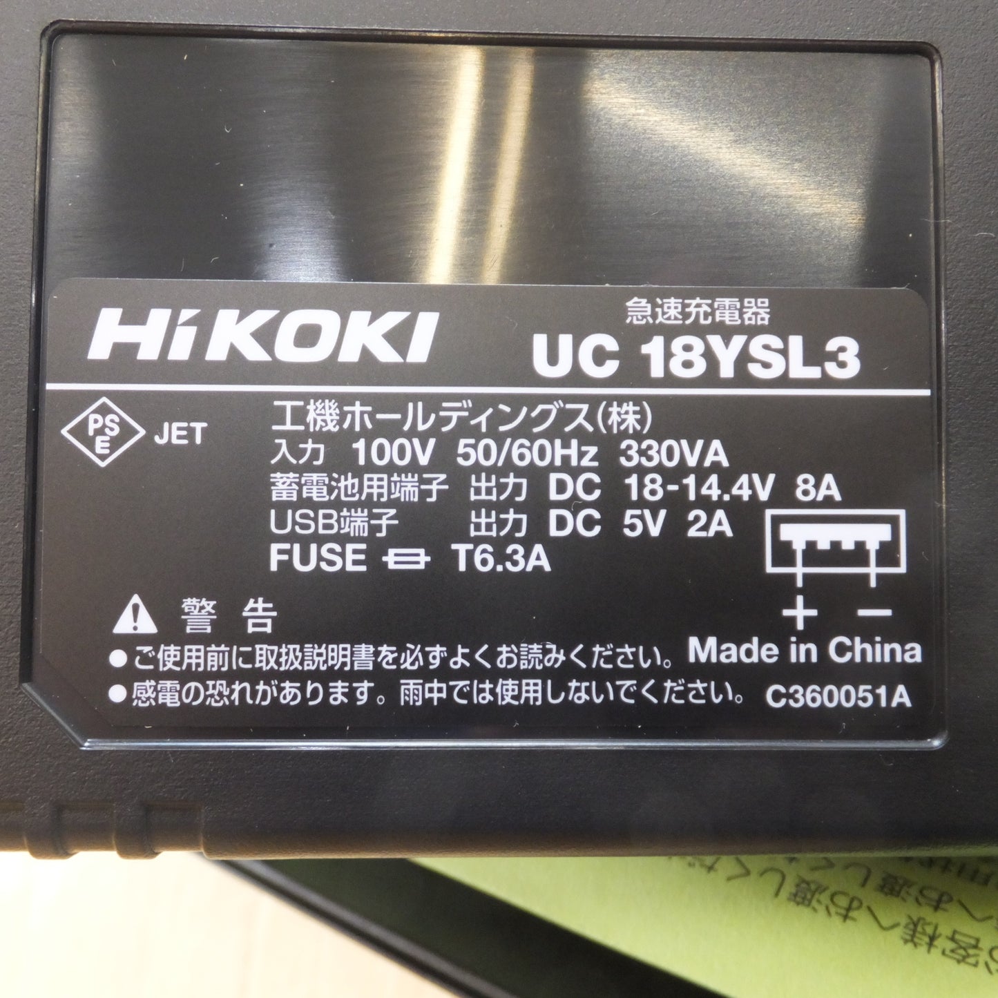 [送料無料] 未使用★ハイコーキ HiKOKI 18V コードレスインパクトドライバ WH18DC XCB ストロングブラック★