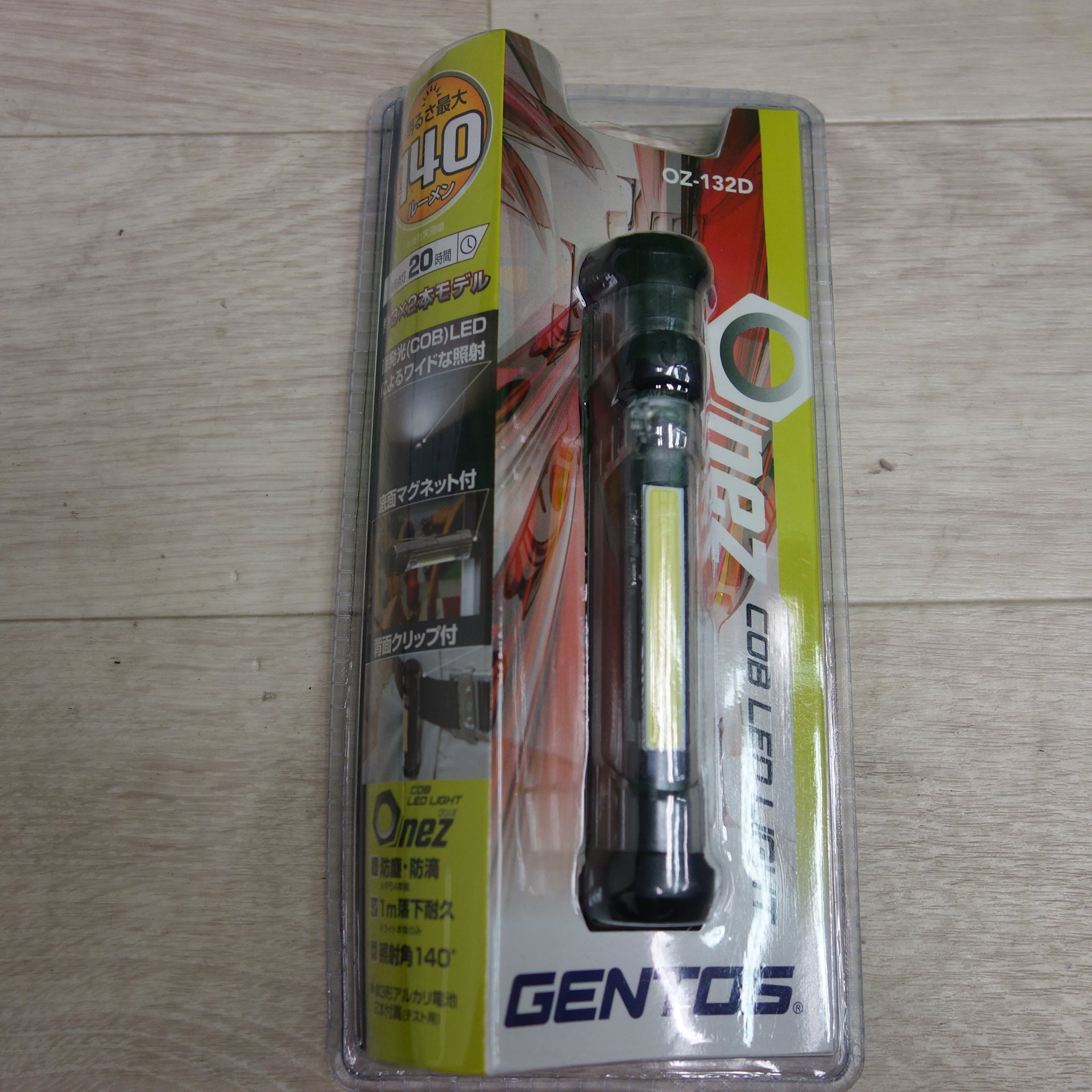 *送料無料*まとめ売り！5点セット☆GENTOS Snap-on ELPA ハンドライト OZ-132D DOP-05MG 等 スナップオン  ジェントス☆