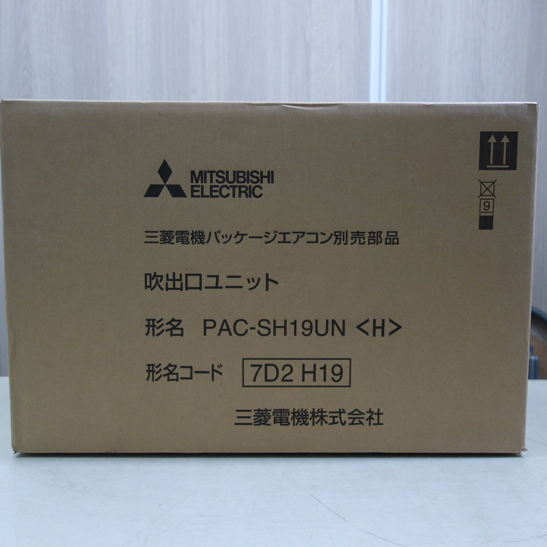 三菱電機パッケージエアコン別売部品 加湿器 PAC-SF10HU