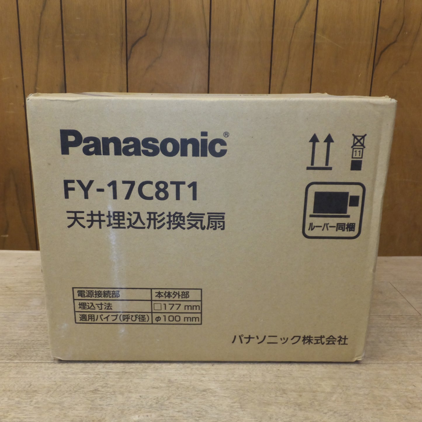[送料無料]未使用★パナソニック Panasonic 天井埋込形換気扇 FY-17C8T1 ルーバー同梱★