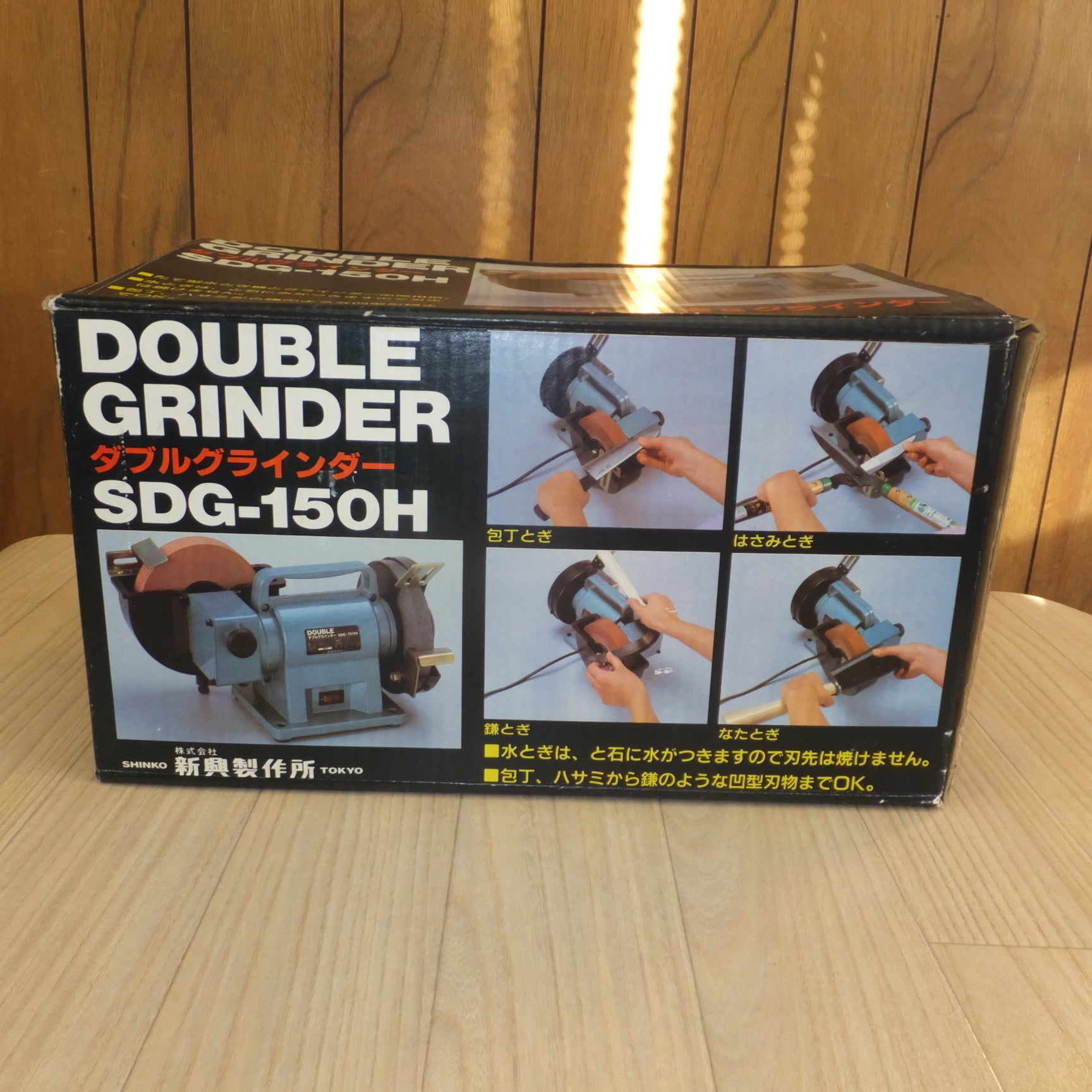 送料無料]キレイ☆新興製作所 SHINKO ダブルグラインダー DOUBLE GRINDER SDG-150H 100V 50/60Hz☆ |  名古屋/岐阜の中古カー用品・工具の買取/販売ならガレージゲット