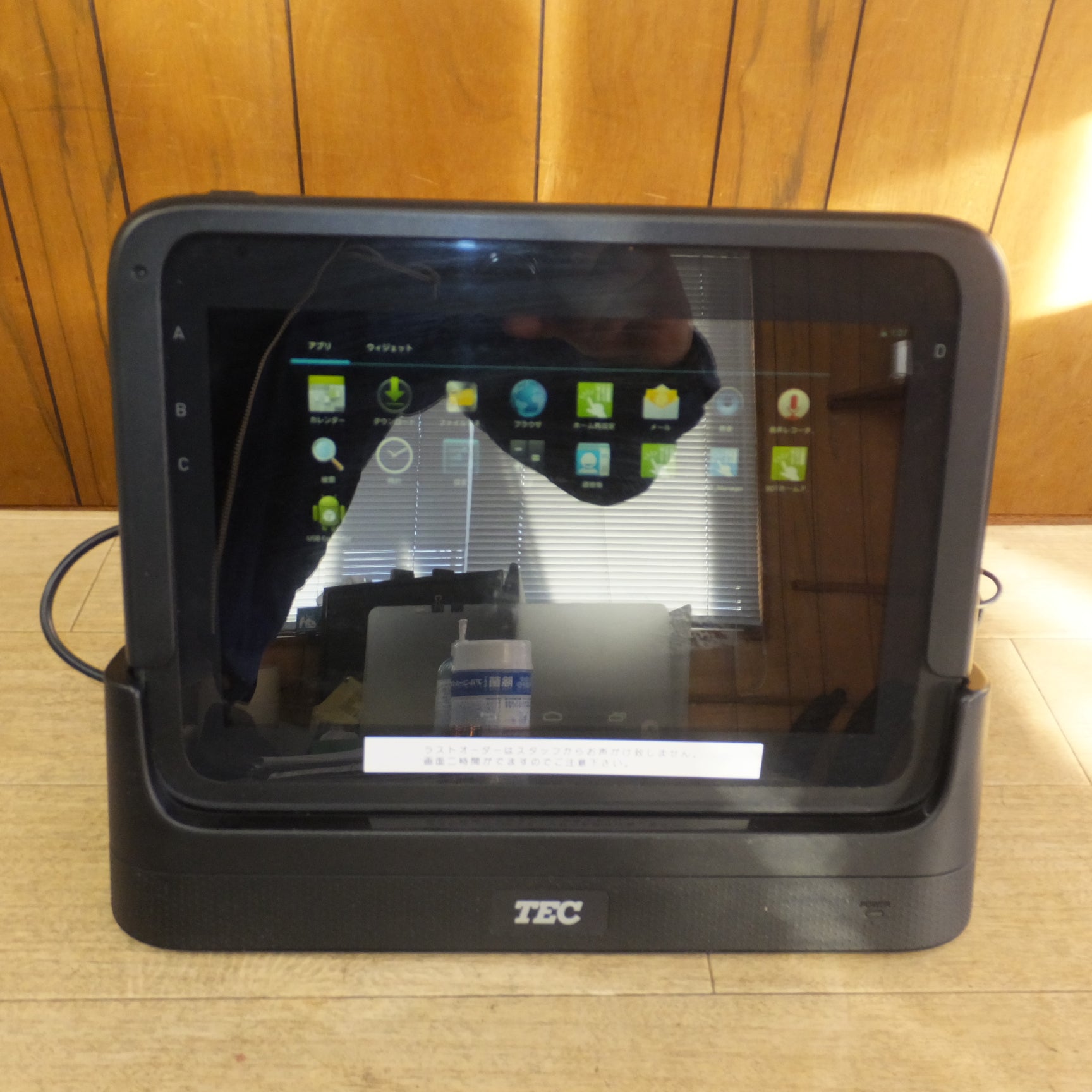 東芝テック タブレットTBL-200 - 店舗用品