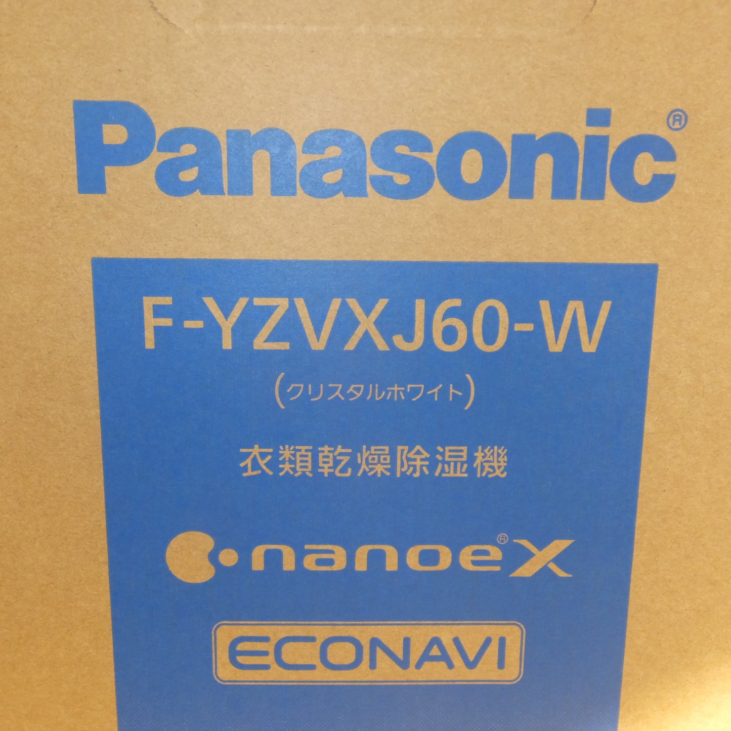 [送料無料] 美品★パナソニック Panasonic 22年製 衣類乾燥除湿機 nanoeX F-YZVXJ60-W クリスタルホワイト　100V 50/60Hz　デシカント方式★