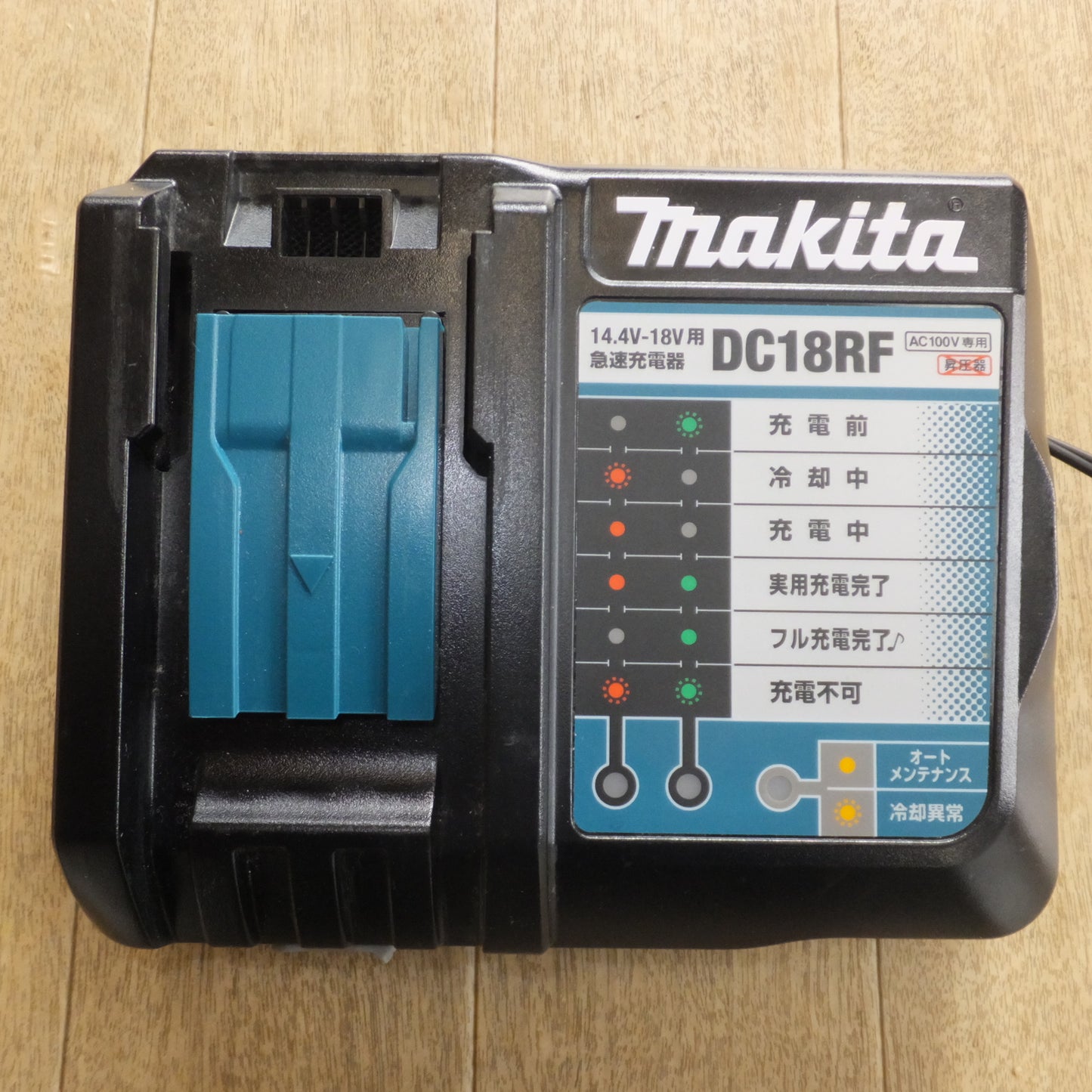 [送料無料]キレイ★マキタ makita 急速充電器 DC18RF　14.4V-18V 12A　5V 2.1A　100V 50/60Hz★