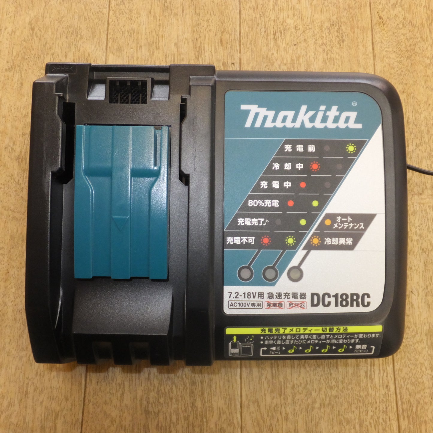 [送料無料]未使用★マキタ makita 125mm 充電式マルノコ HS470DRG 14.4V★