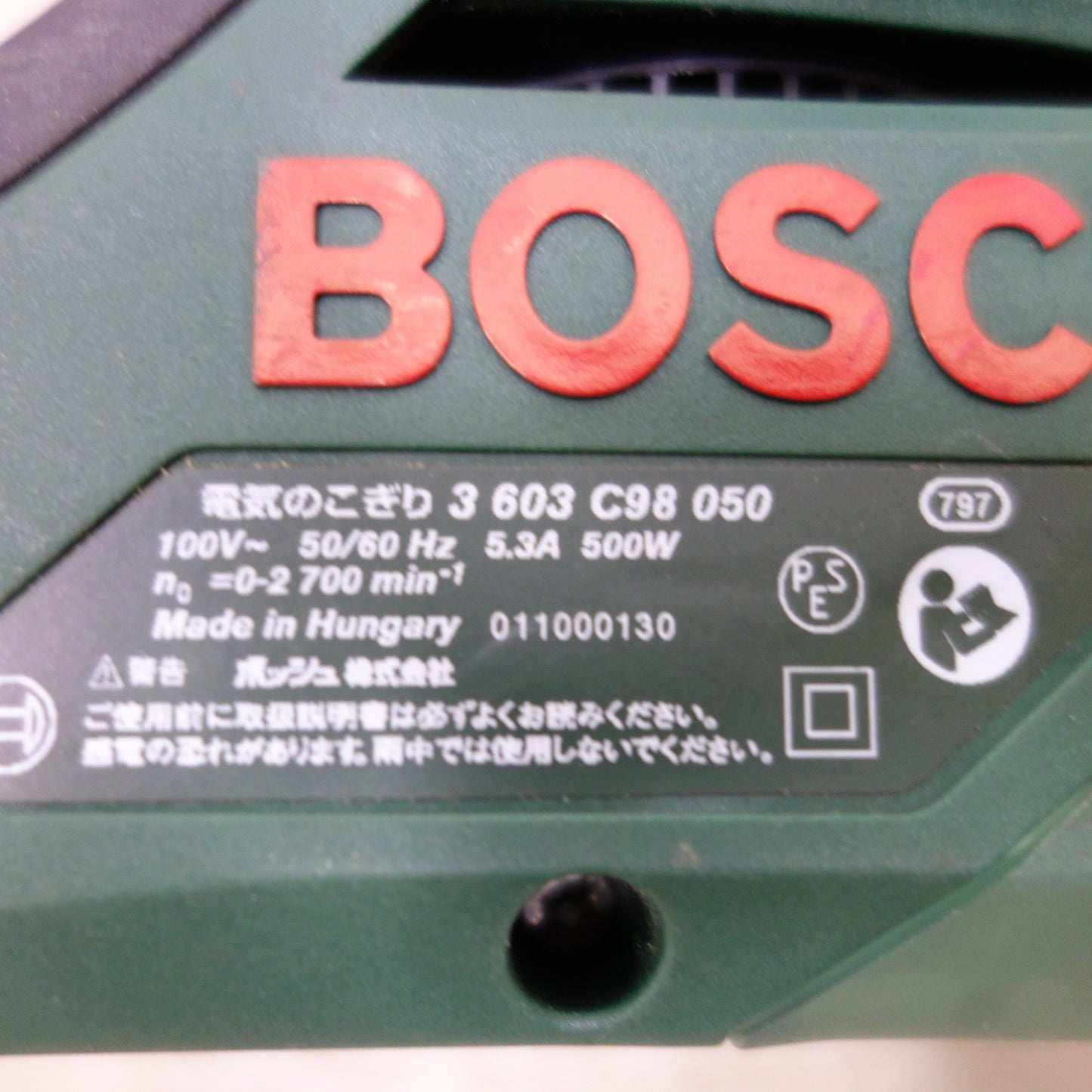 [送料無料] ◆BOSCH ボッシュ 電気のこぎり PFZ500E レシプロソー 切断機 電動工具 100V◆
