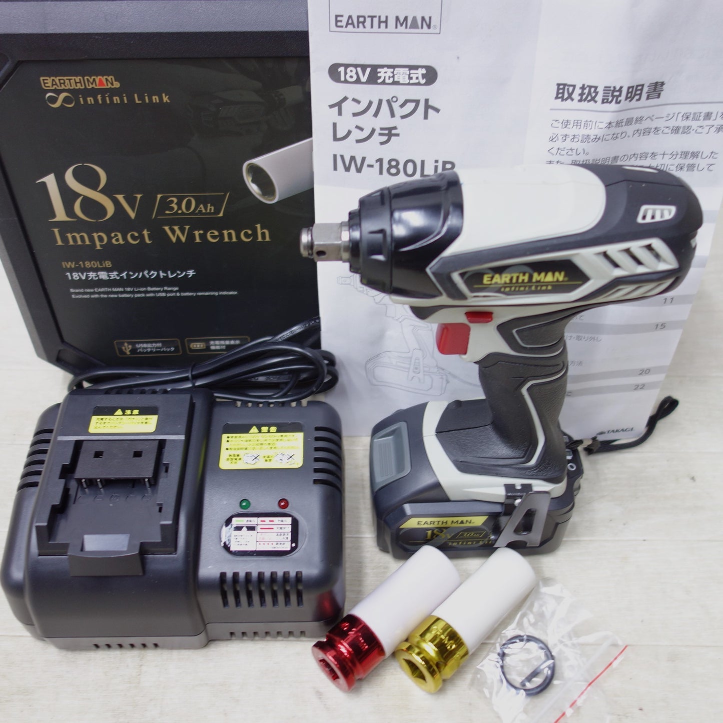 [送料無料] 美品◆高儀 EARTHMAN アースマン 18V 充電式インパクトレンチ IW-180LiB バッテリー 充電器付き 電動工具◆