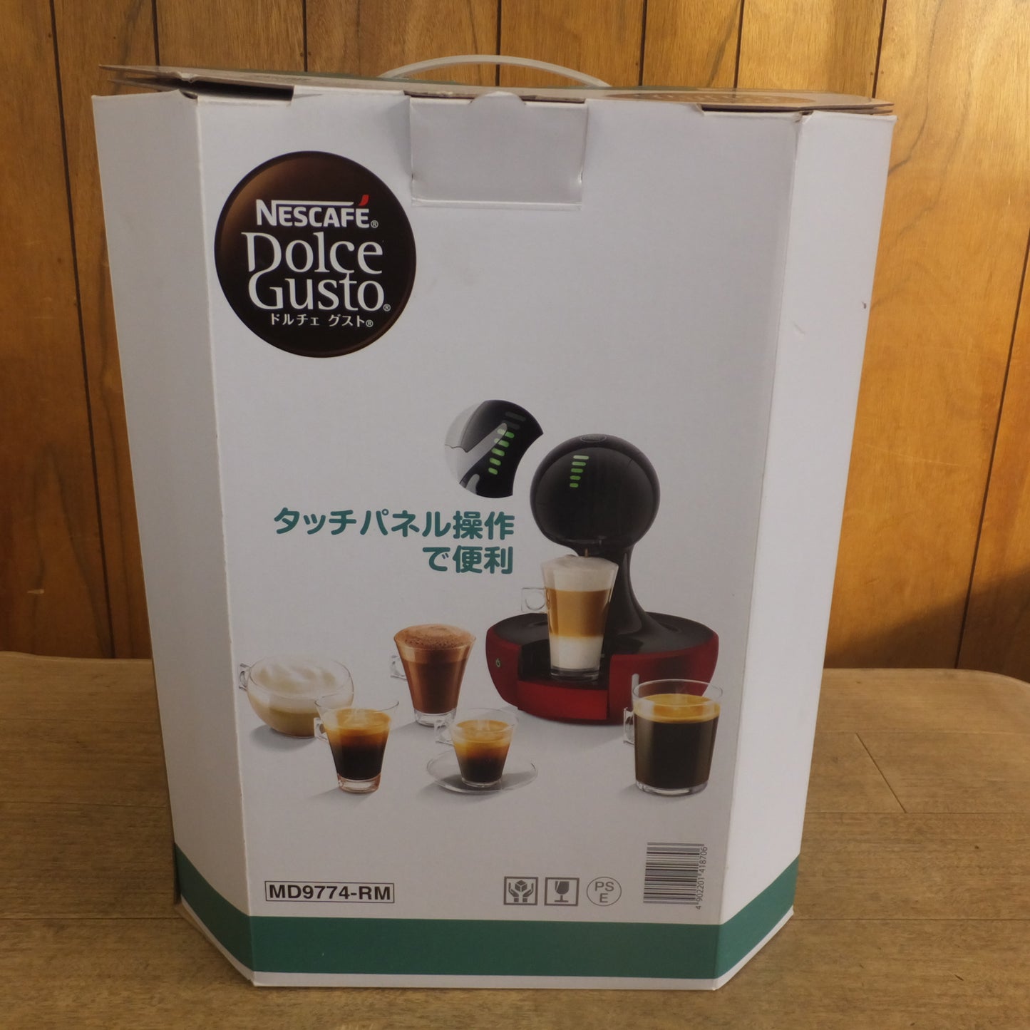 [送料無料]未使用★ネスレ Nestle ネスカフェ ドルチェ グスト NESCAFE Dolce Gusto ドロップ MD9774-RM 電気コーヒー沸器★