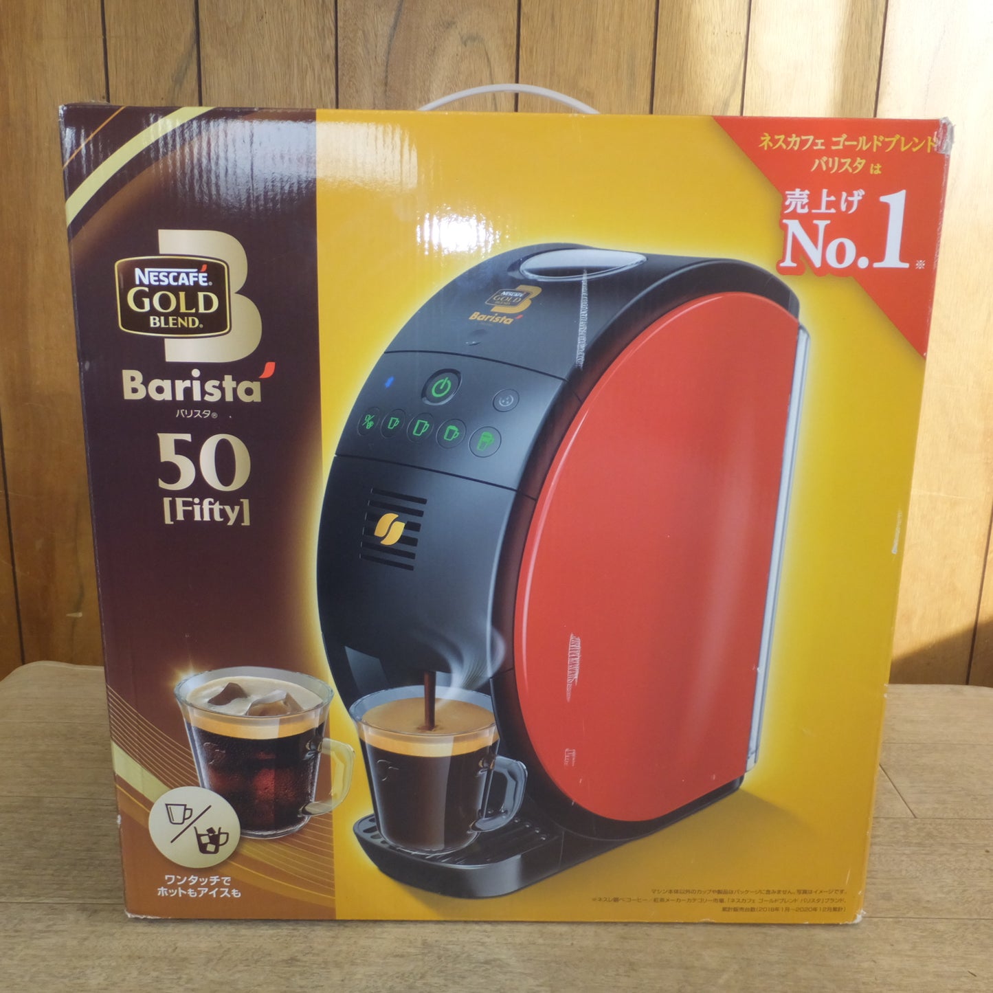 [送料無料]未使用★ネスレ Nestle ネスカフェ ゴールドブレンド バリスタ NESCAFE GOLD BLEND Barista フィフティ レッド SPM9639-R★