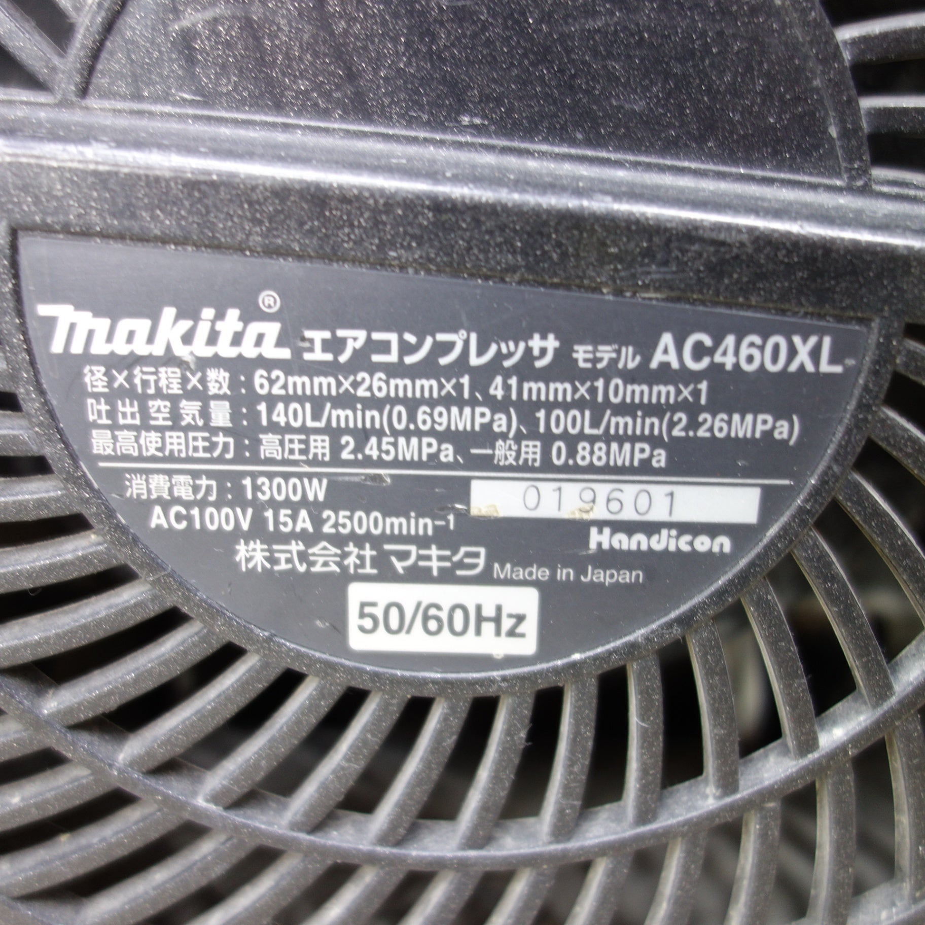 [送料無料] ジャンク◆makita マキタ エアコンプレッサ AC460XL 高圧 常圧 コンプレッサー エアツール 100V 50/60Hz◆