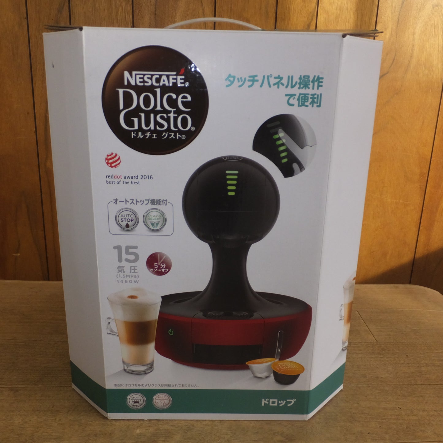 [送料無料]未使用★ネスレ Nestle ネスカフェ ドルチェ グスト NESCAFE Dolce Gusto ドロップ MD9774-RM 電気コーヒー沸器★