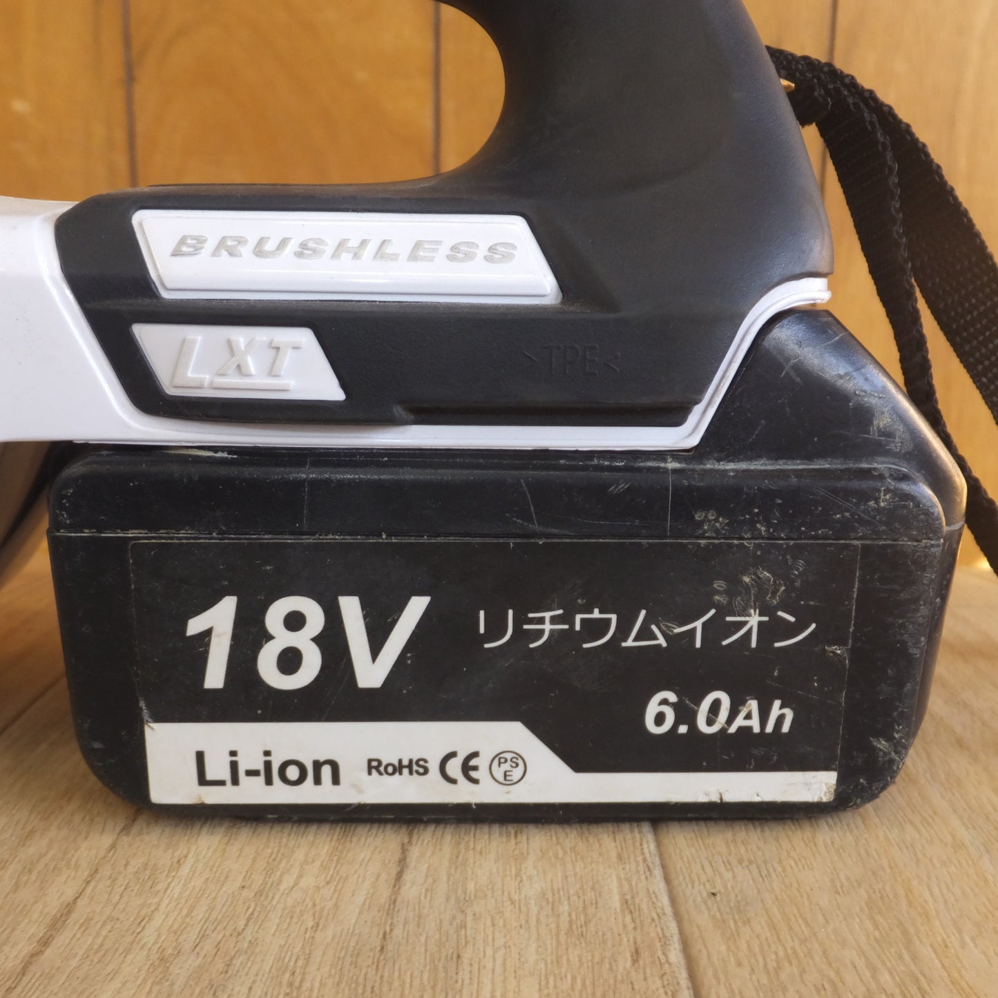 [送料無料] ★マキタ makita 充電式クリーナ CL282FD　互換 リチウムイオン充電池 BL1860B　セット★