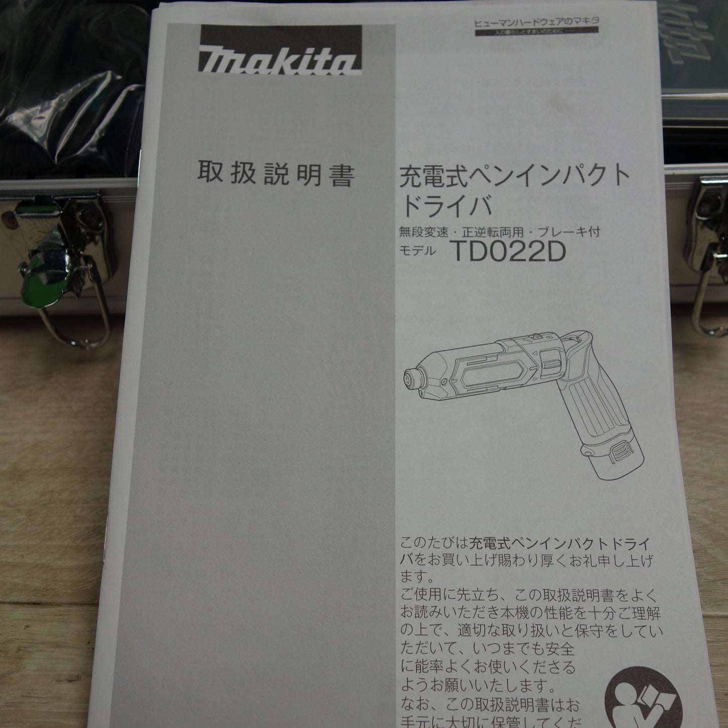 [送料無料] バッテリー2個付き☆マキタ 充電式 ペン インパクトドライバ TD022D 電動 工具 makita 充電器 DC07SB☆