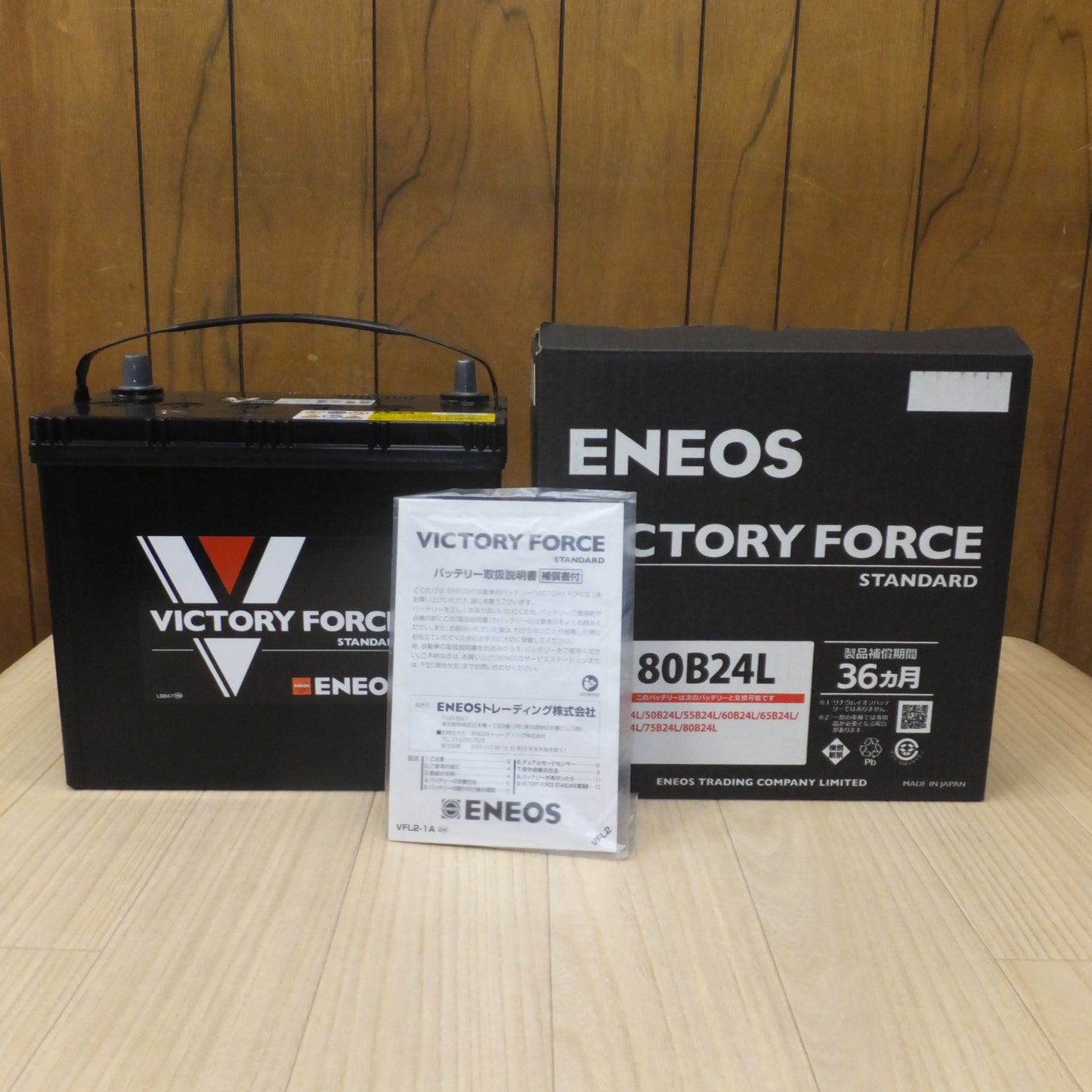 [送料無料] 岐阜発 未使用★エネオス ENEOS 一般車専用高性能バッテリー VICTORY FORCE STANDARD VF-L2-80B24L-EA★