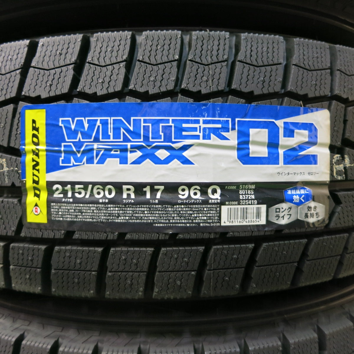 *送料無料* 未使用！22年★スタッドレス 215/60R17 ダンロップ ウインターマックス WM02 ESTROSA エステローザ 17インチ PCD114.3/5H★4021302イス