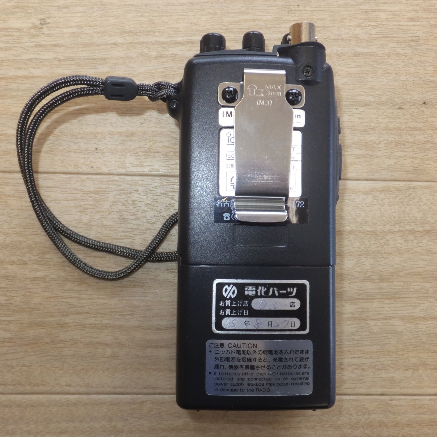 [送料無料] 現状品★アイコム ICOM トランシーバー FM TRANSCEIVER IC-X21T　430MHz/1200MHz DUAL BAND★