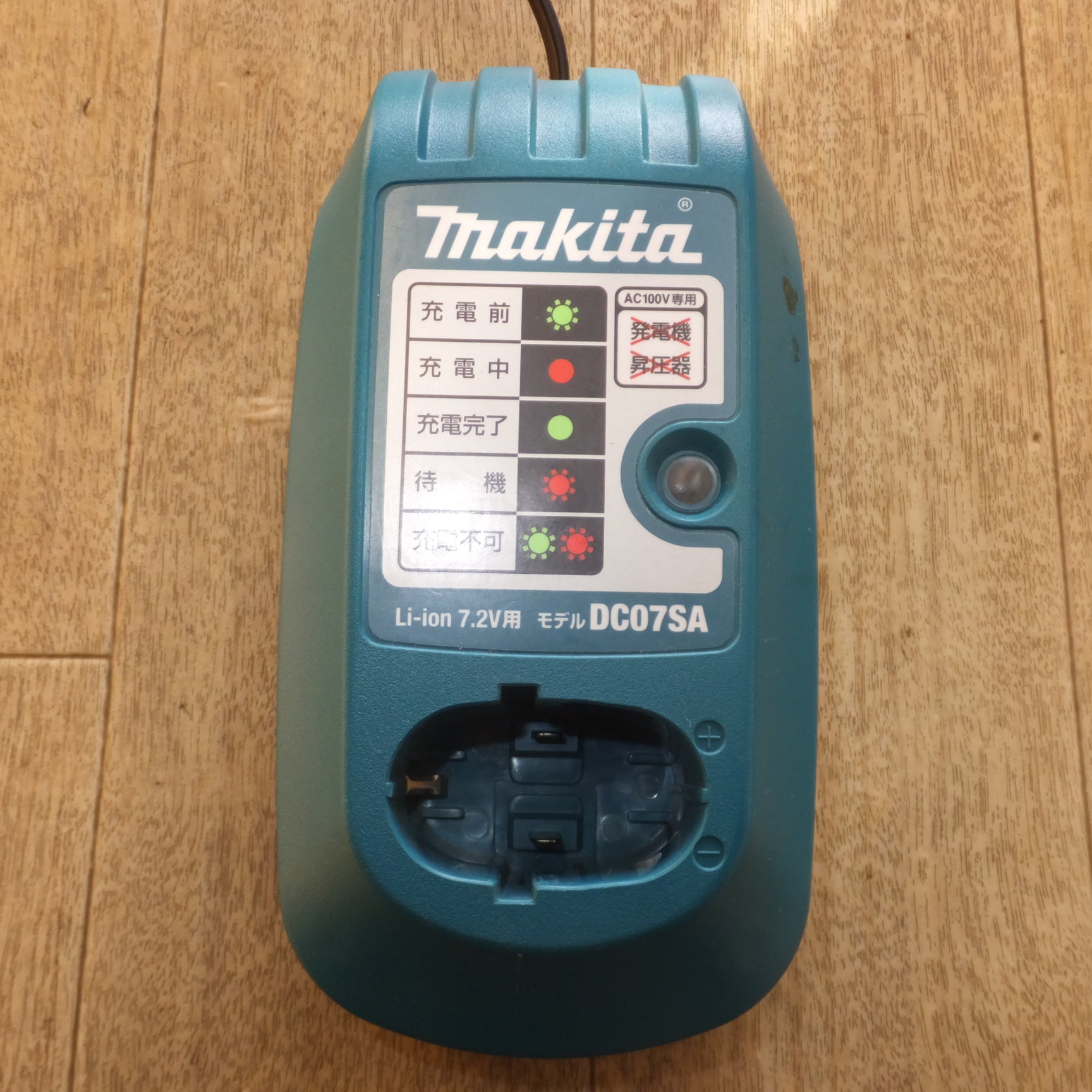 [送料無料]★マキタ makita 充電器 DC07SA　バッテリ BL7010　セット★