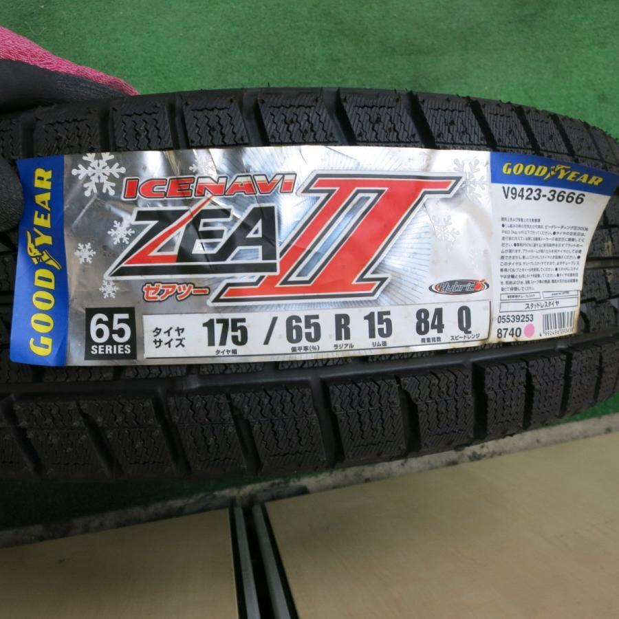 [送料無料]未使用★スタッドレス 175/65R15 グッドイヤー アイスナビ ZEA2 タイヤ 15インチ アクア ヴィッツ フィット 等★3062204ヒスタ