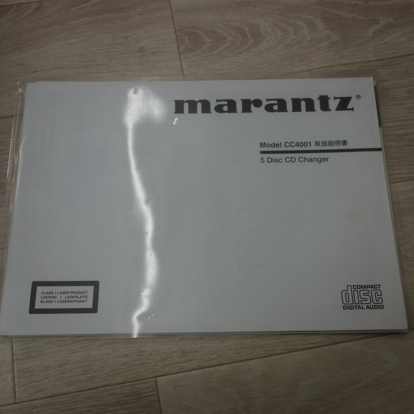 [送料無料] ☆marantz マランツ 5ディスク CD チェンジャー CC4001 CDプレーヤー オーディオ機器 現状品☆