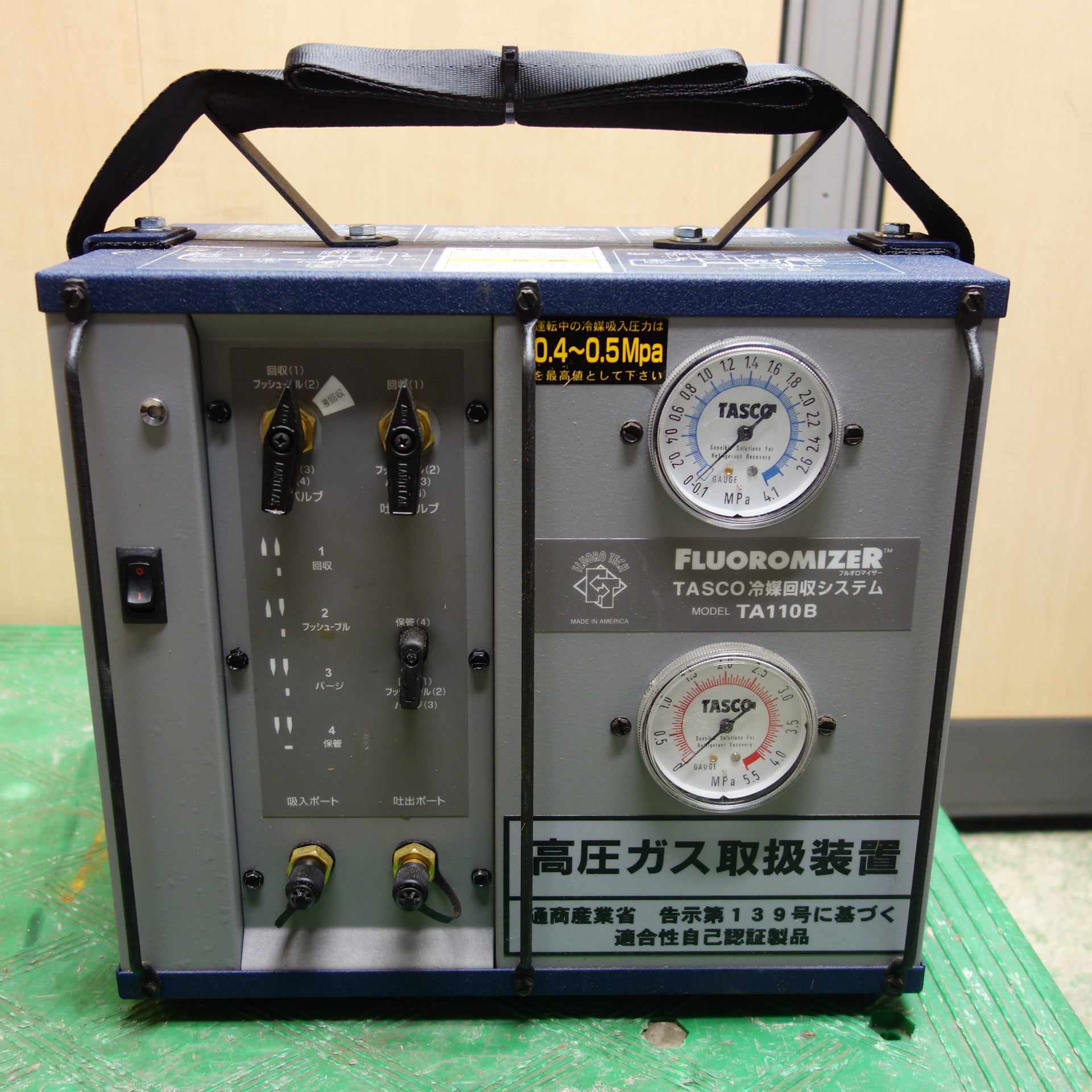 タスコ TASCO フルオロカーボン 冷媒回収装置 TA-110B - 冷暖房、空調