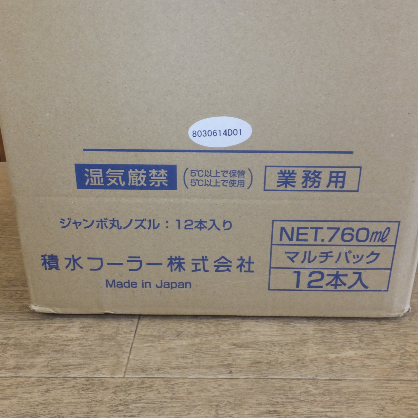 [送料無料]未使用★積水フーラー セキスイボンド 一成分形変成シリコーン系弾性接着剤 #55-S マルチパック 760ml 12本入(3)★