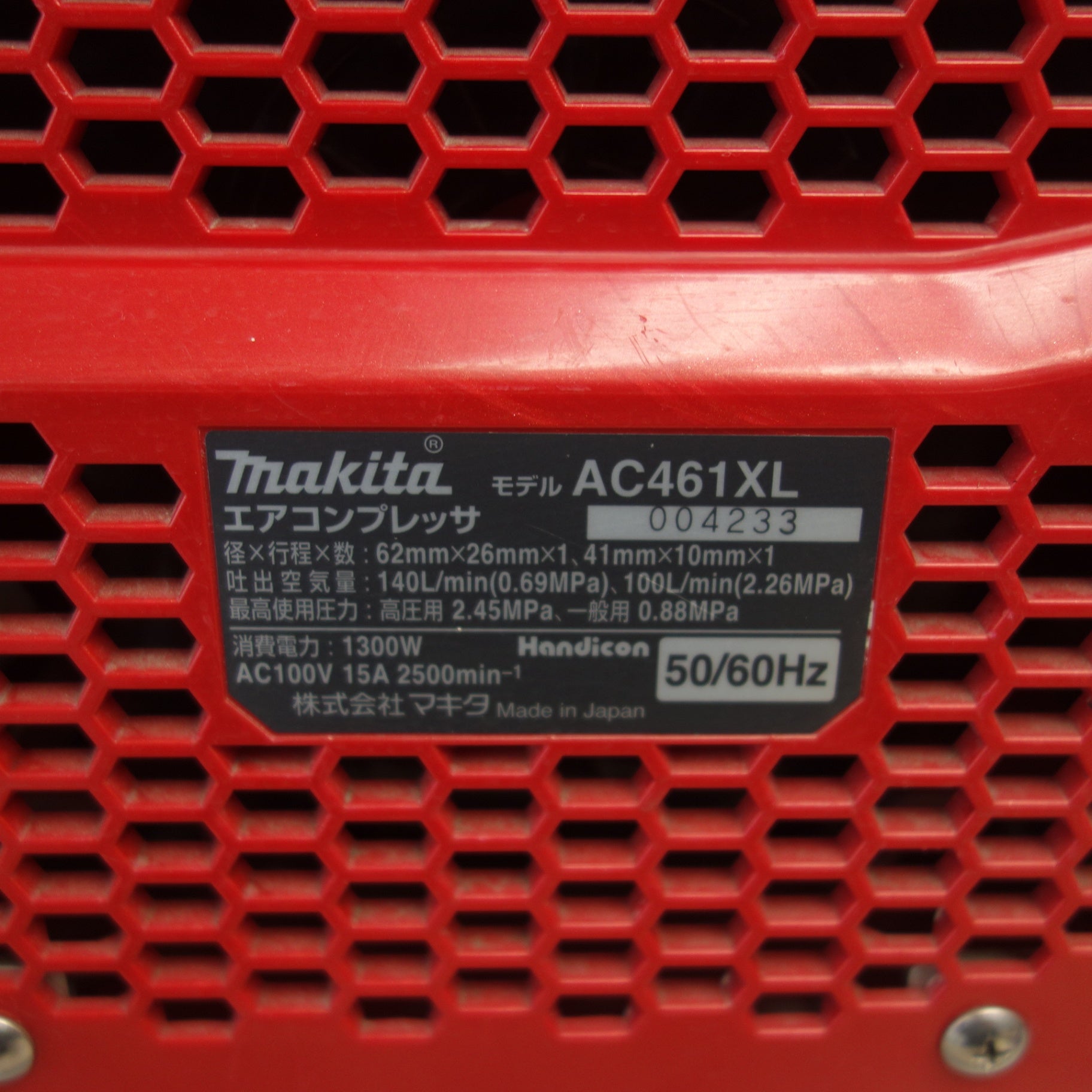 送料無料] ☆makita マキタ エアコンプレッサー AC461XL 11L 1200h 電動 工具☆ |  名古屋/岐阜の中古カー用品・工具の買取/販売ならガレージゲット