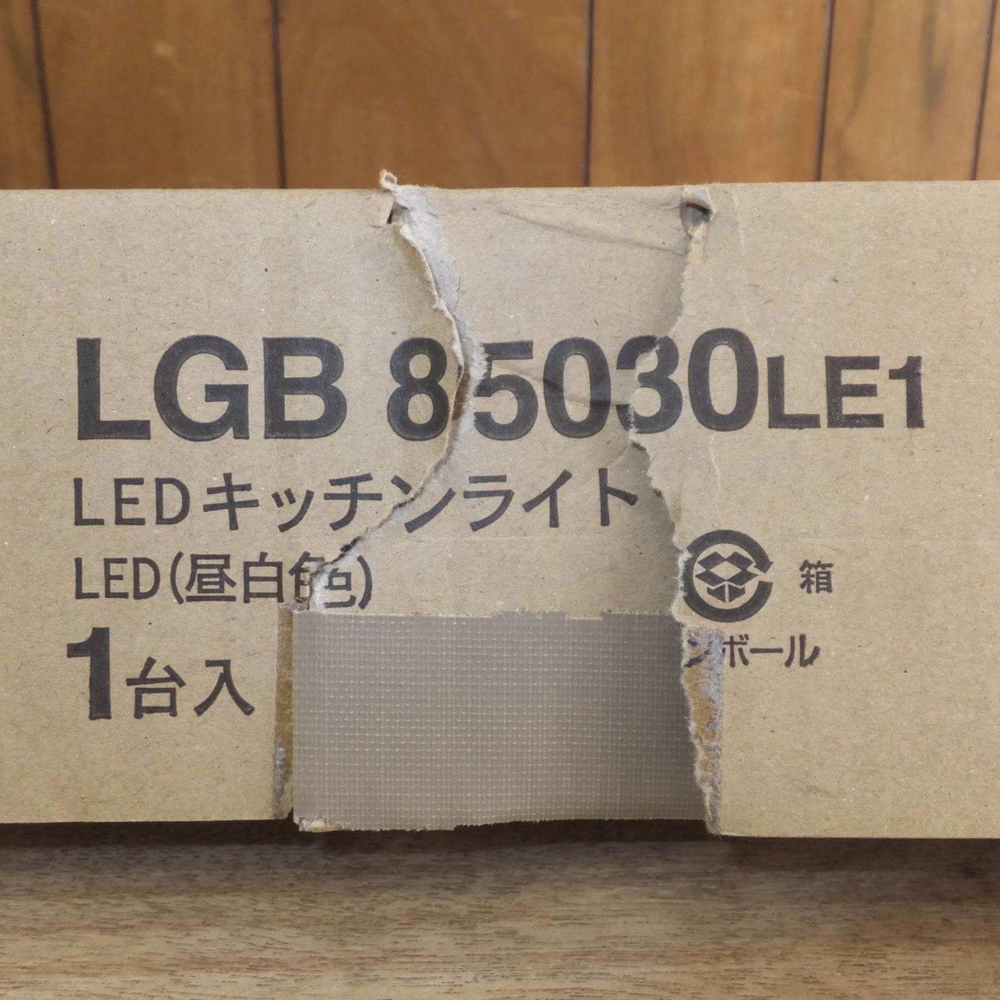 [送料無料]未使用★パナソニック Panasonic LEDキッチンライト LGB85030 LE1 LED 昼白色 1台入★