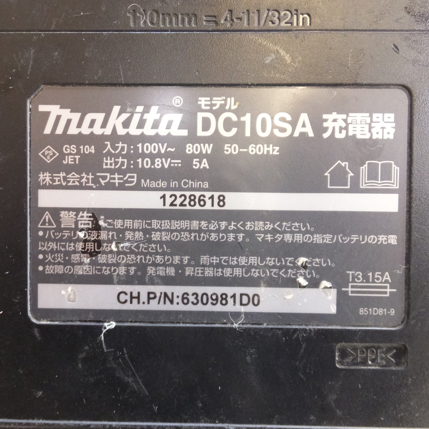 [送料無料]★マキタ makita 充電式インパクトドライバ TD111DSHX 10.8V★