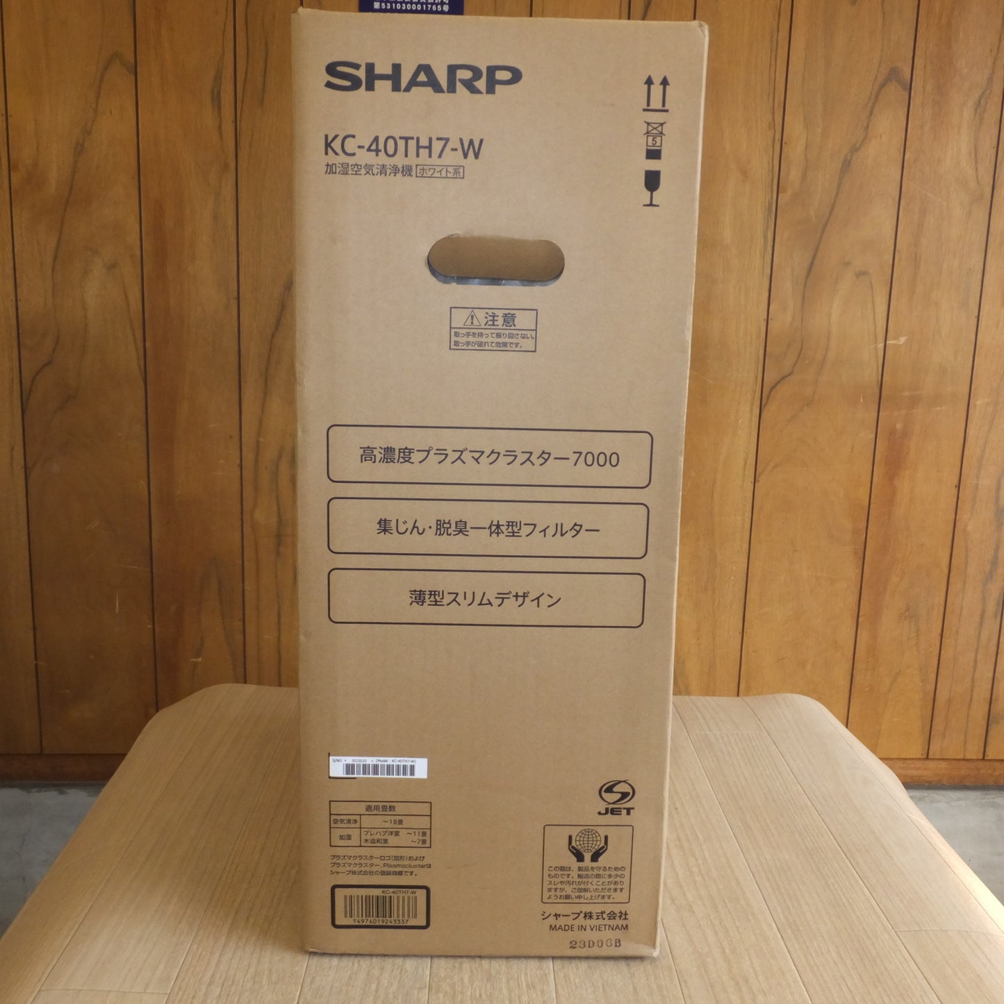 [送料無料] 未使用★シャープ SHARP 加湿空気清浄機 KC-40TH7-W ホワイト系　プラズマクラスター 7000 Plasmacluster★