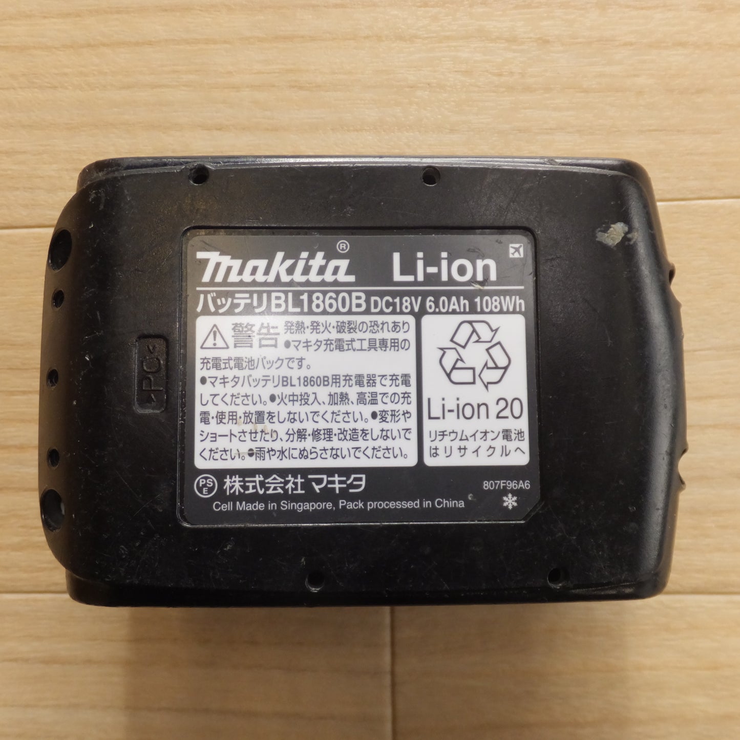 [送料無料]★マキタ makita Li-ion バッテリ BL1860B　DC18V 6.Ah 108Wh 雪マーク★