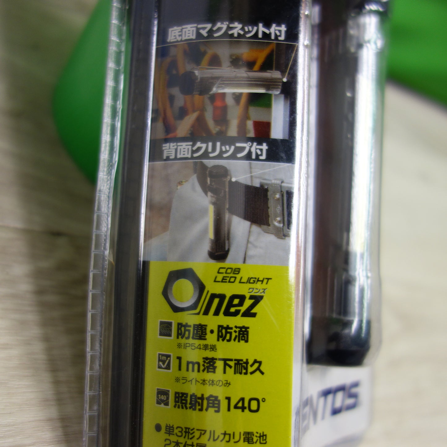 *送料無料*まとめ売り！5点セット☆GENTOS Snap-on ELPA ハンドライト OZ-132D DOP-05MG 等 スナップオン ジェントス☆