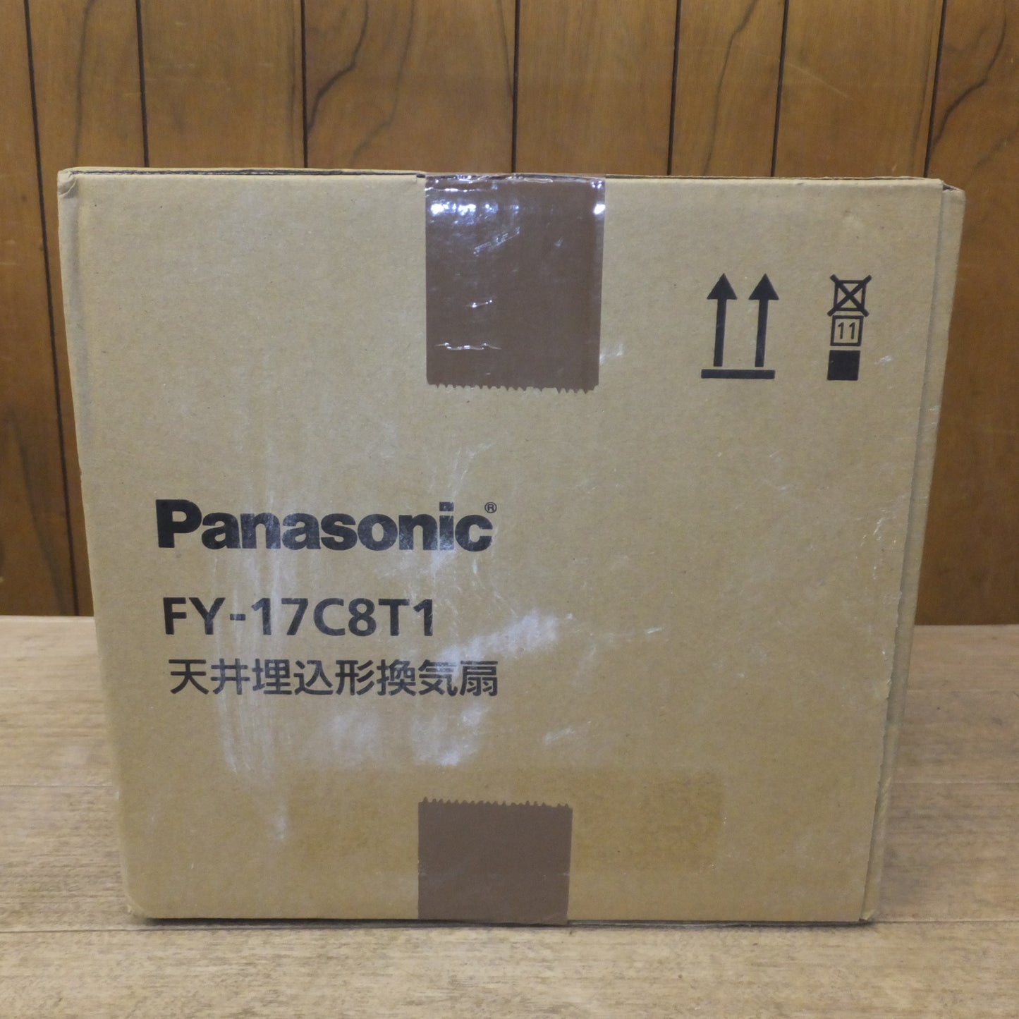 [送料無料]未使用★パナソニック Panasonic 天井埋込形換気扇 FY-17C8T1 ルーバー同梱★