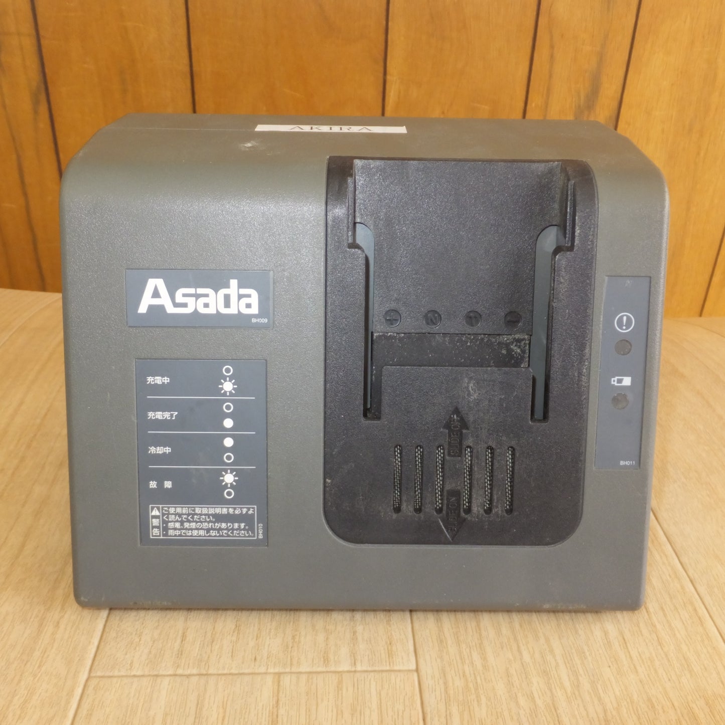 [送料無料] 現状品★アサダ Asada 充電式バンドソー Rechargeable BAND SAW H60 Eco★