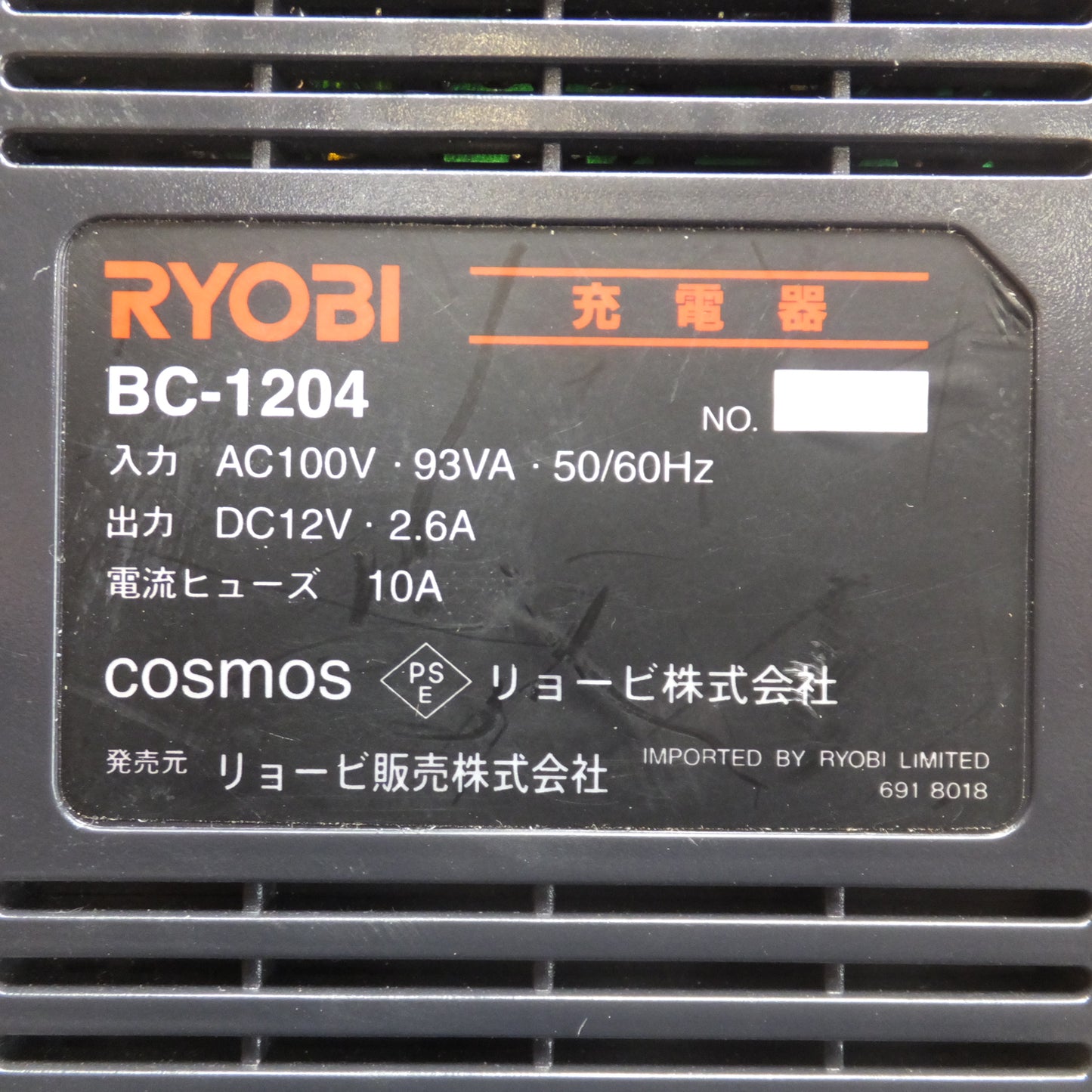 [送料無料]★リョービ RYOBI 充電式ドライバドリル BD-123　電池パック B-1203M1 2個　充電器 BC-1204　セット★