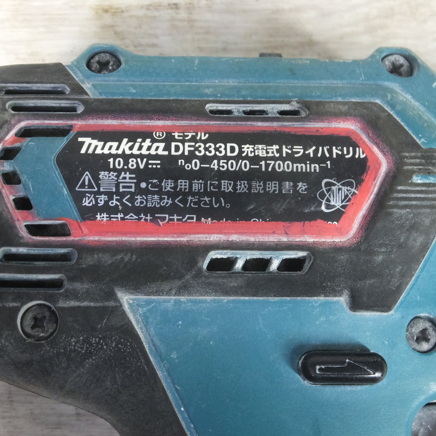 [送料無料] ◆makita マキタ 充電式ドライバドリル DF333D 10.8V BL1040B バッテリー付き 電動工具◆