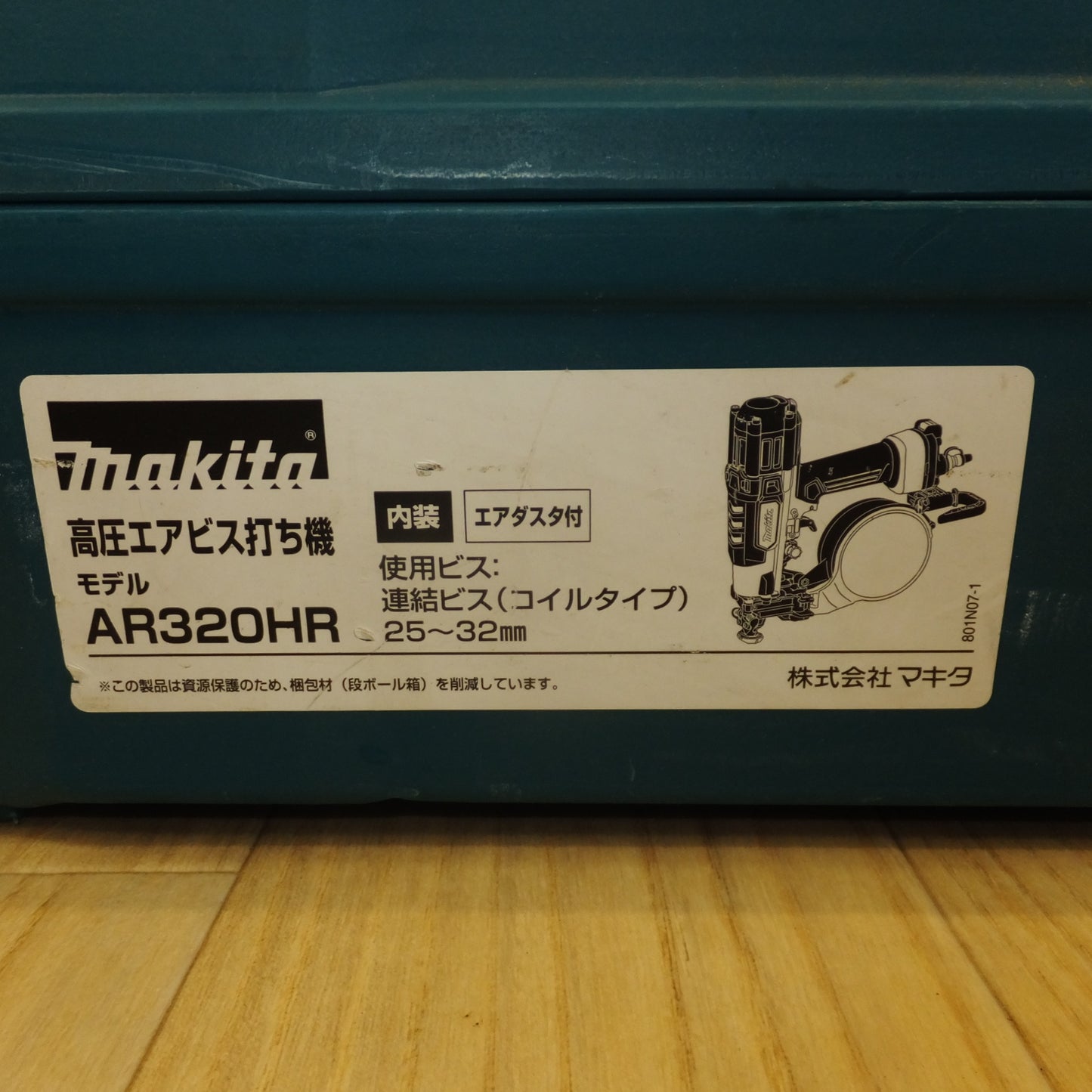 [送料無料] ★マキタ makita 32mm 高圧エアビス打ち機 AR320HR　内装 エアダスタ付 連結ビス 25～32mm★