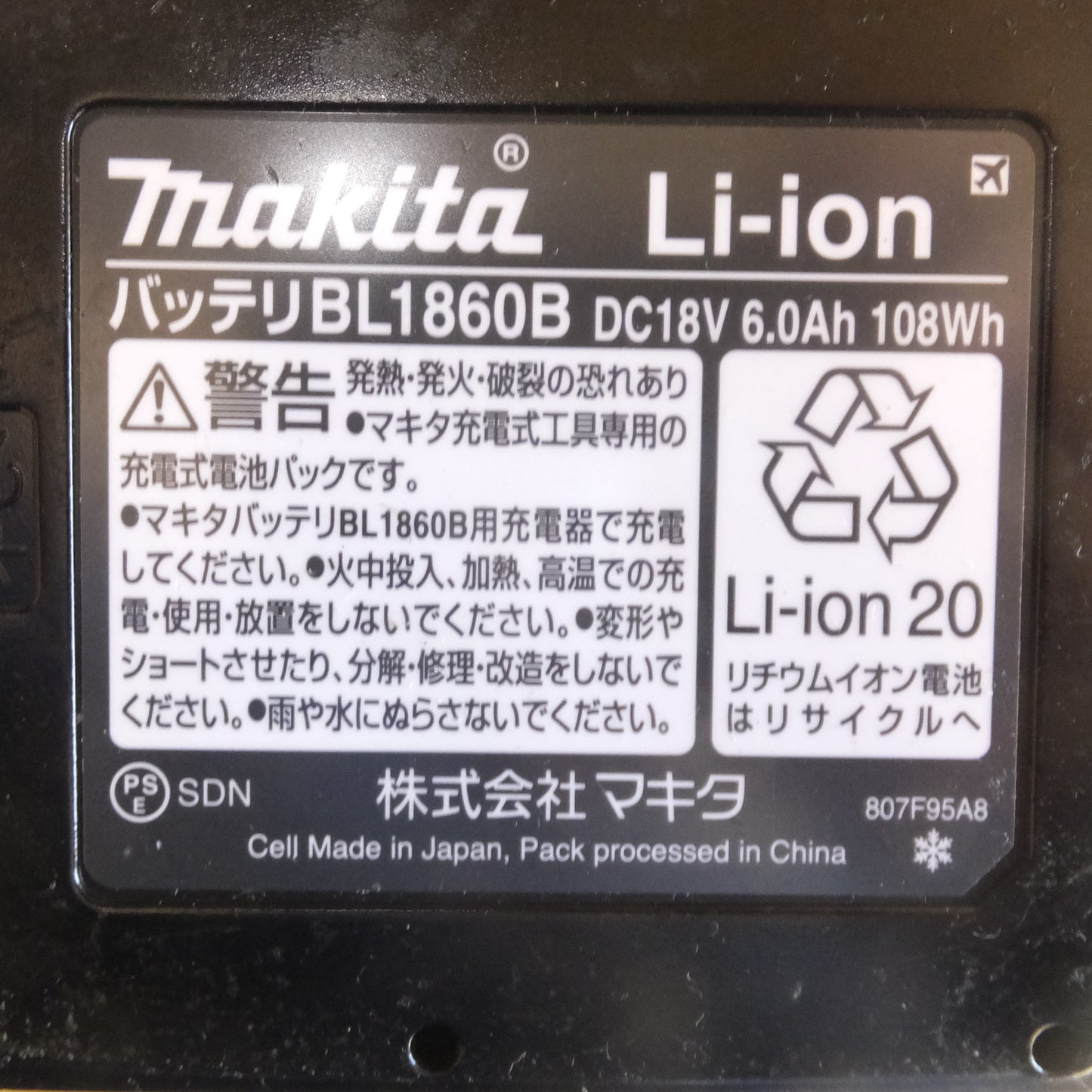 [送料無料]キレイ★マキタ makita 充電式インパクトドライバ TD172DRGX 18V 6.0Ah★