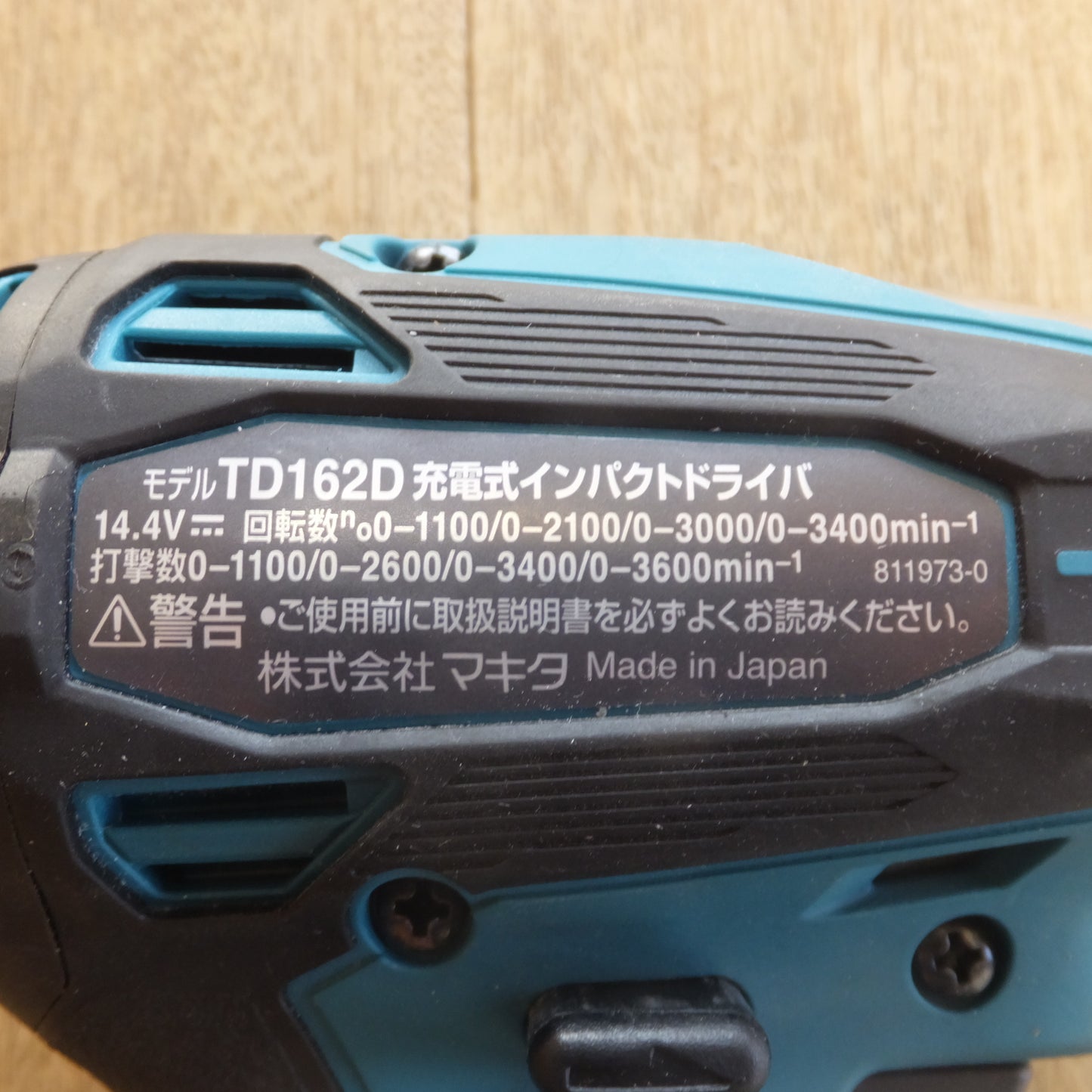 [送料無料]★マキタ makita 充電式インパクトドライバ TD162DZ 14.4V 青 本体のみ★