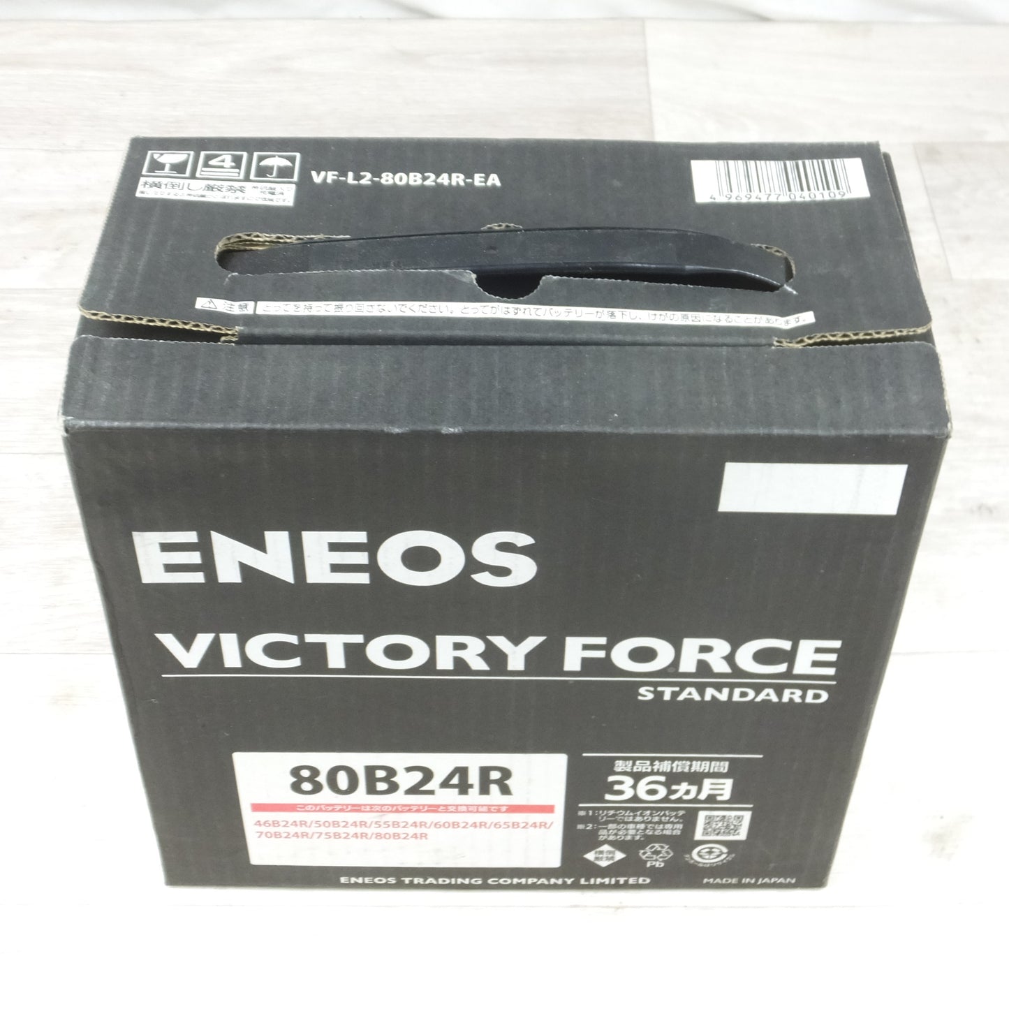 [送料無料] 未使用◆ENEOS エネオス バッテリー 80B24R VICTORY FORCE STANDARD  VF-L2-80B24R-EA カーバッテリー◆