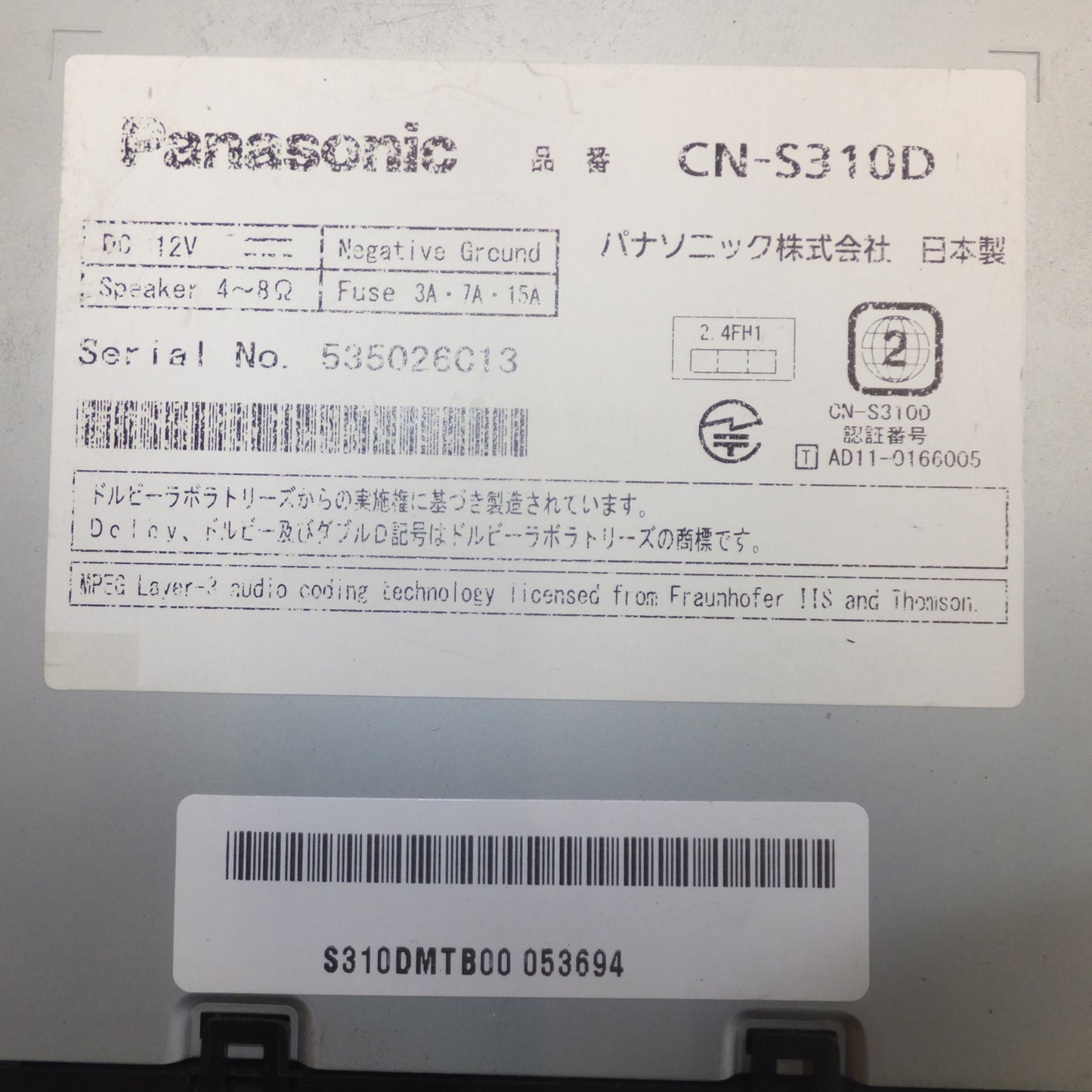 [送料無料]★パナソニック Panasonic SDカーナビステーション ストラーダ Strada CN-S310D★